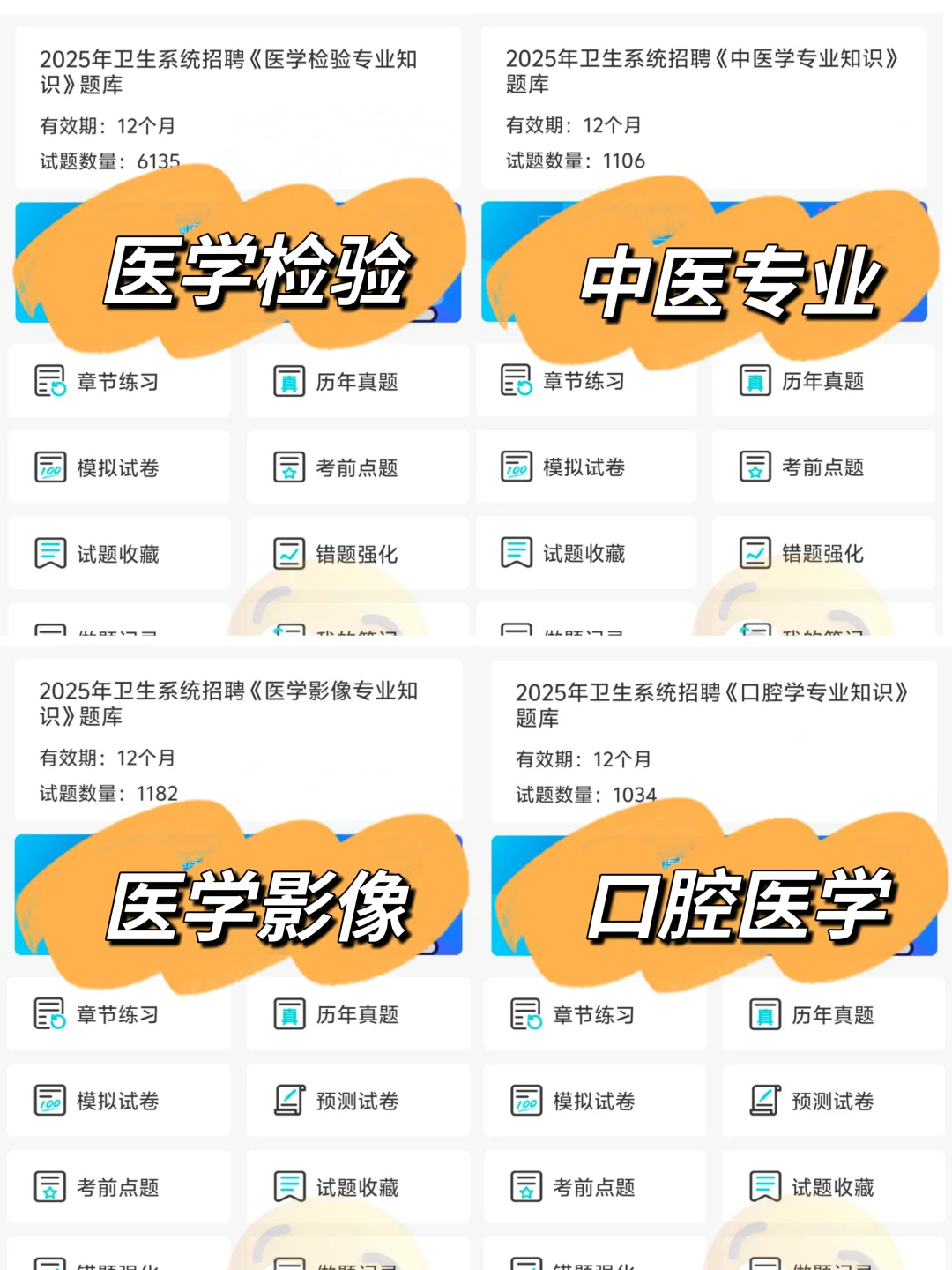 贵州省人民医院招聘，能救一个算一个