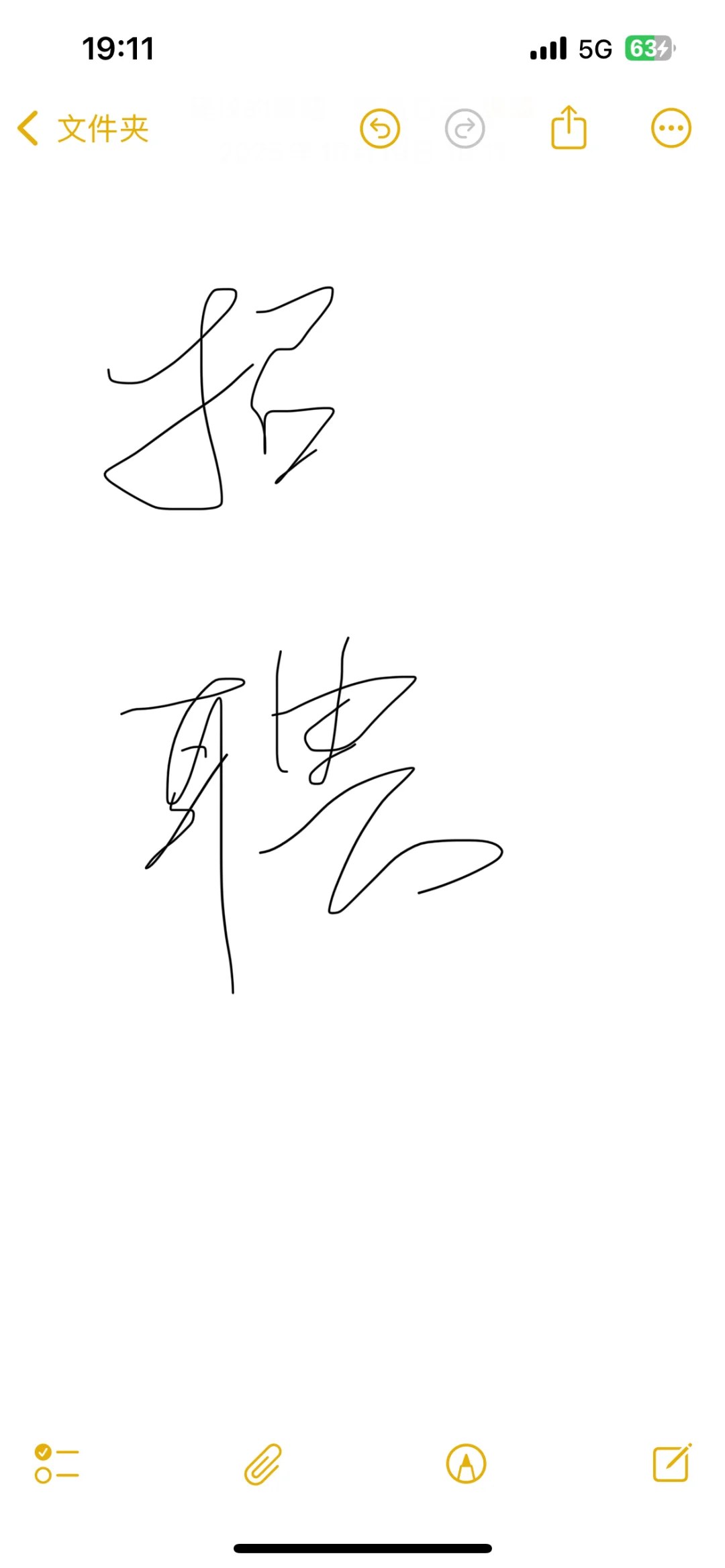 🥺球球了招聘临时工急聘