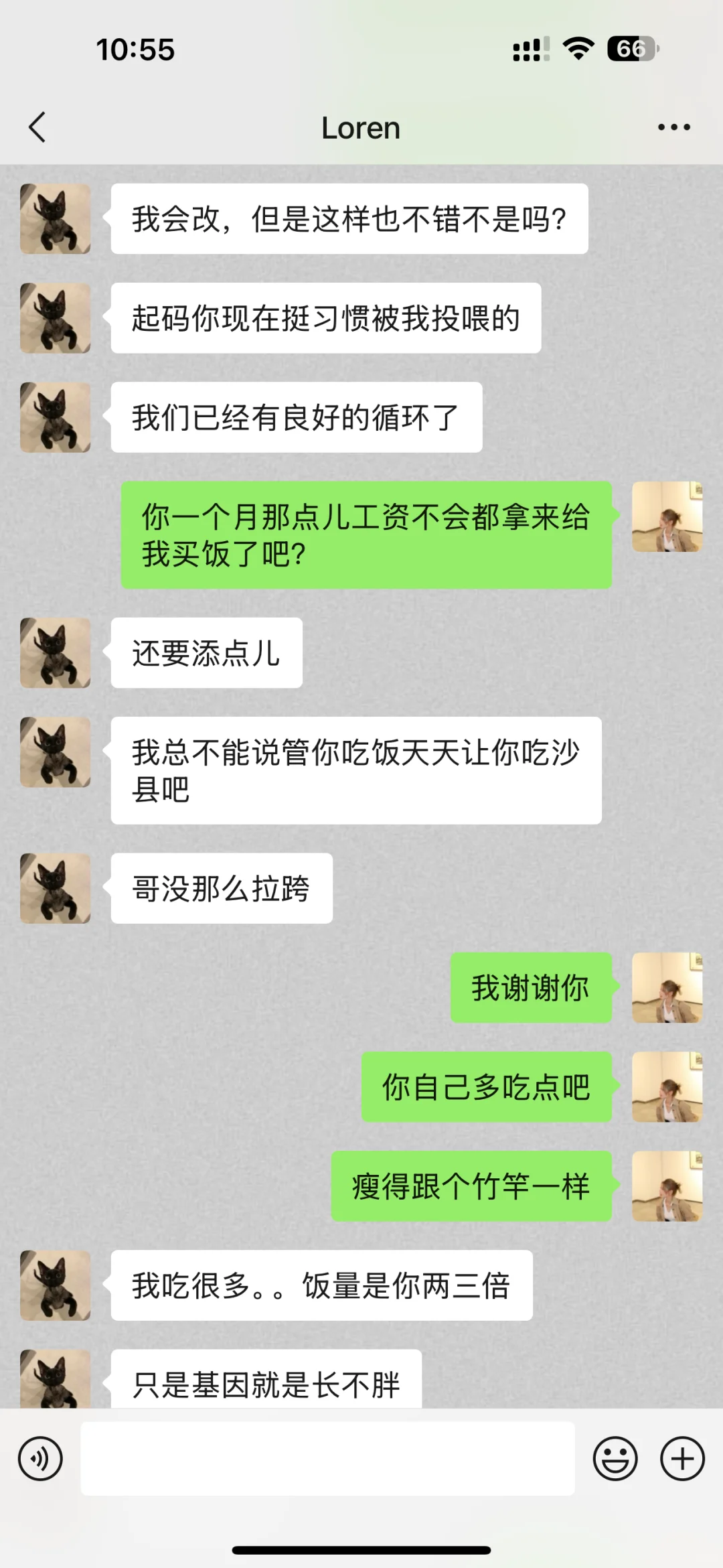电子姐妹们我回来啦~