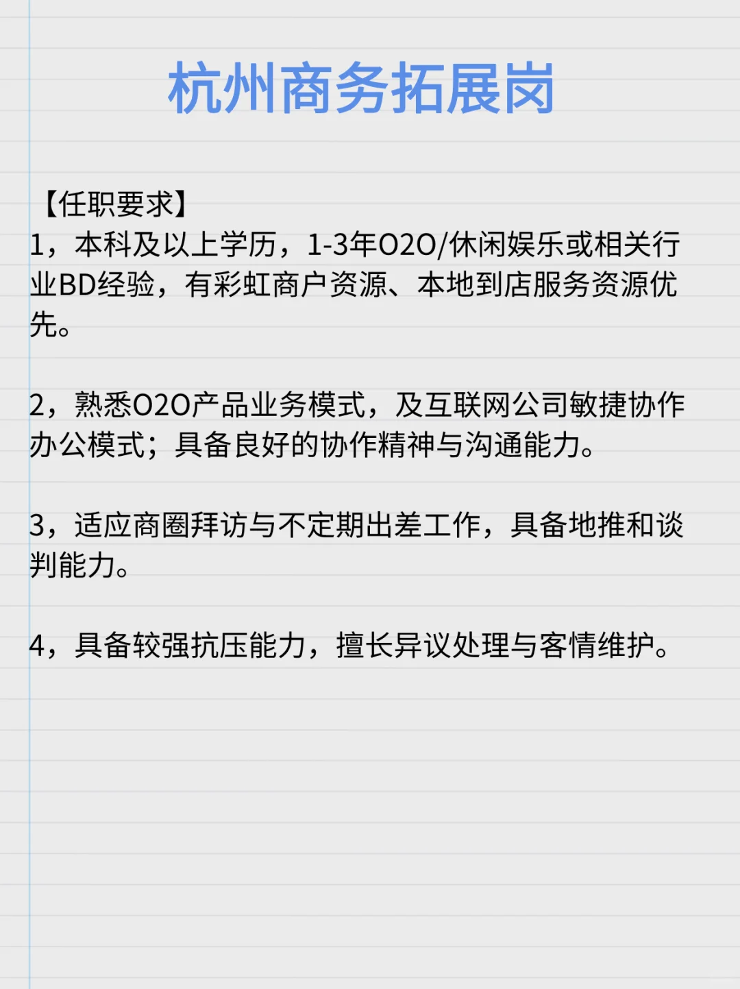 欢迎推荐优秀基友。