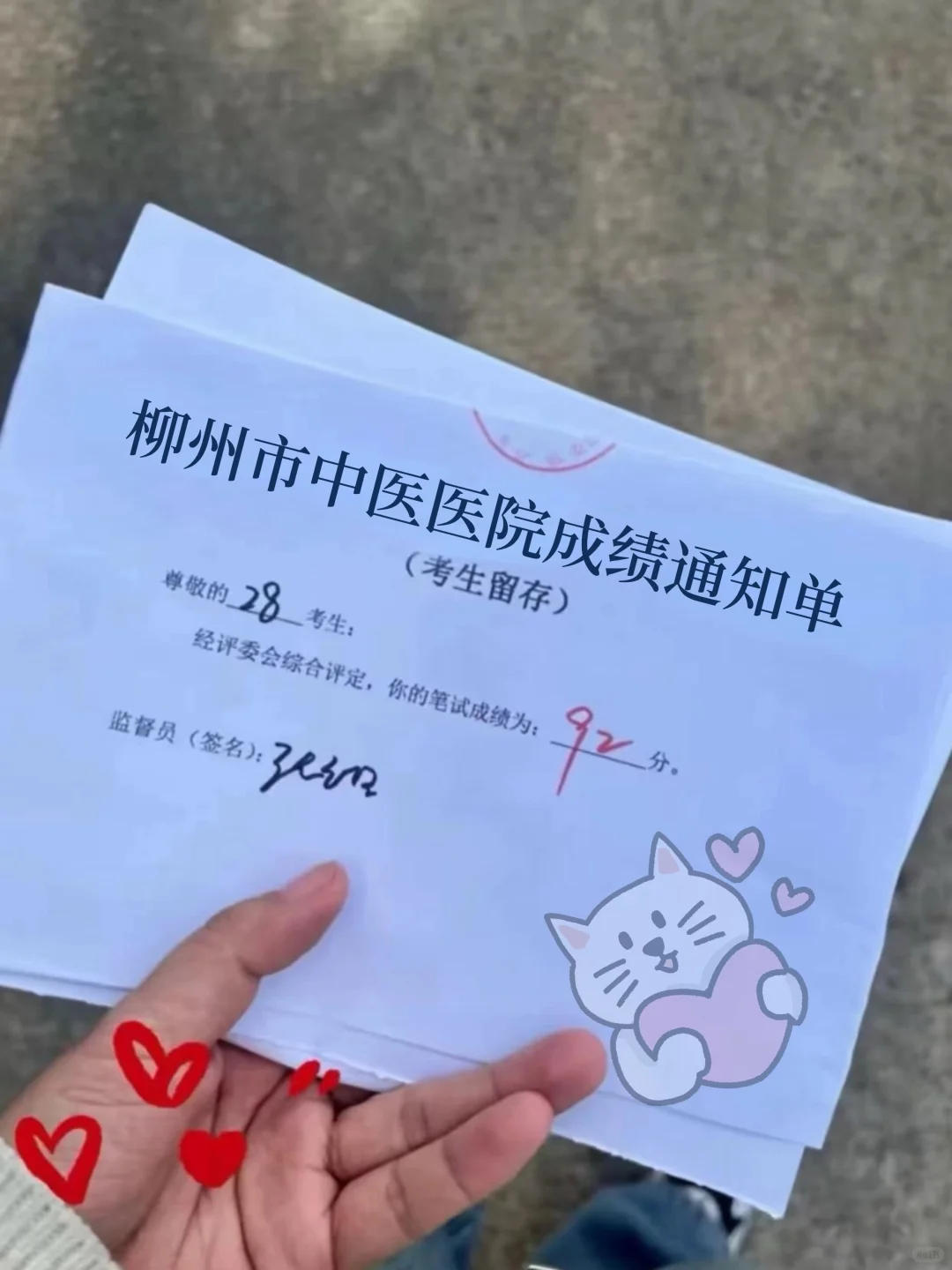 柳州市中医医院，来一个救一个