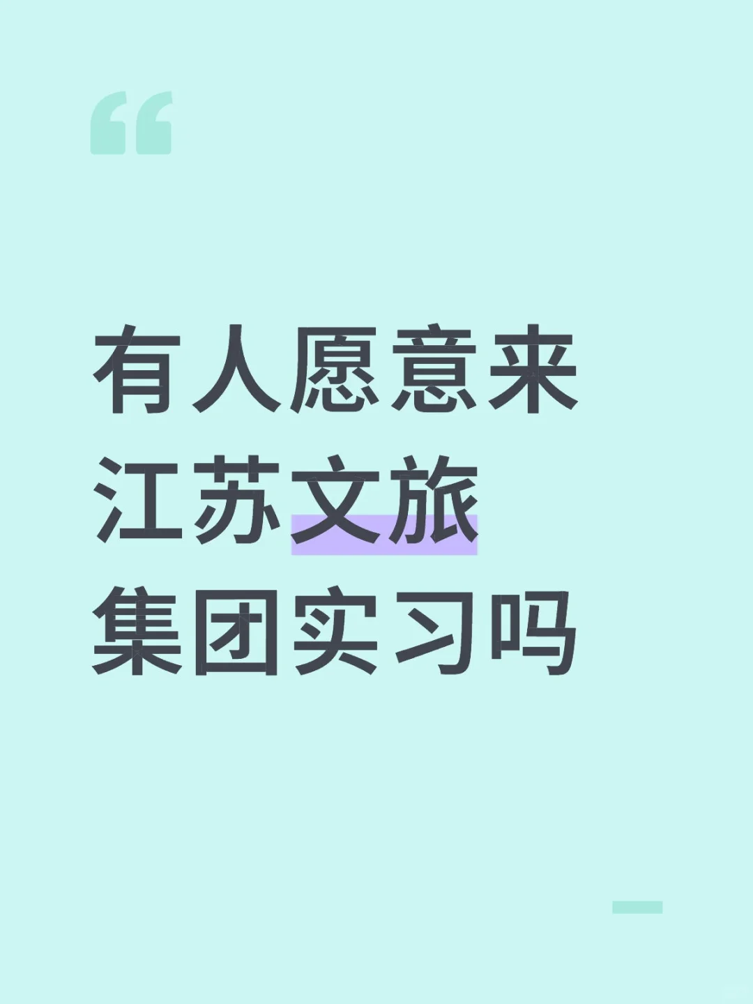 7000/月，双休，五险一金，接受无经验