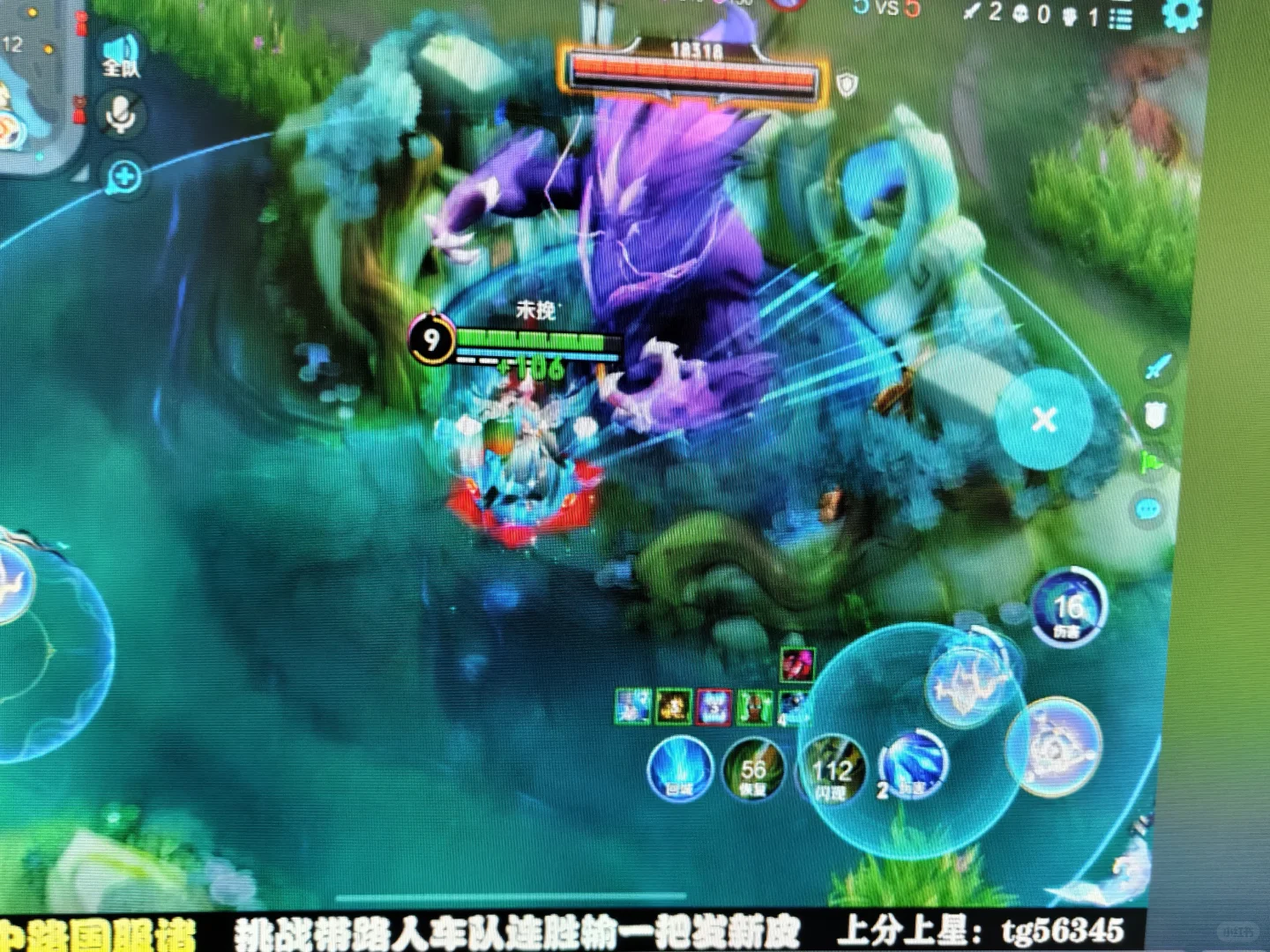 急招王者，三角洲，瓦主播