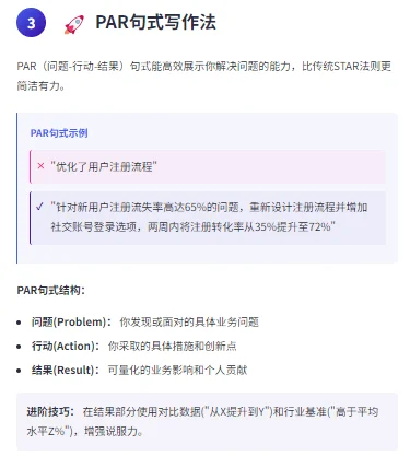 国企行政岗，百份简历，这个是最好的