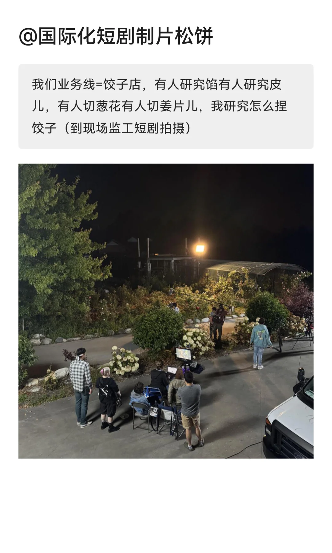 😅我妈问我每天在字节跳动上班都在干什么
