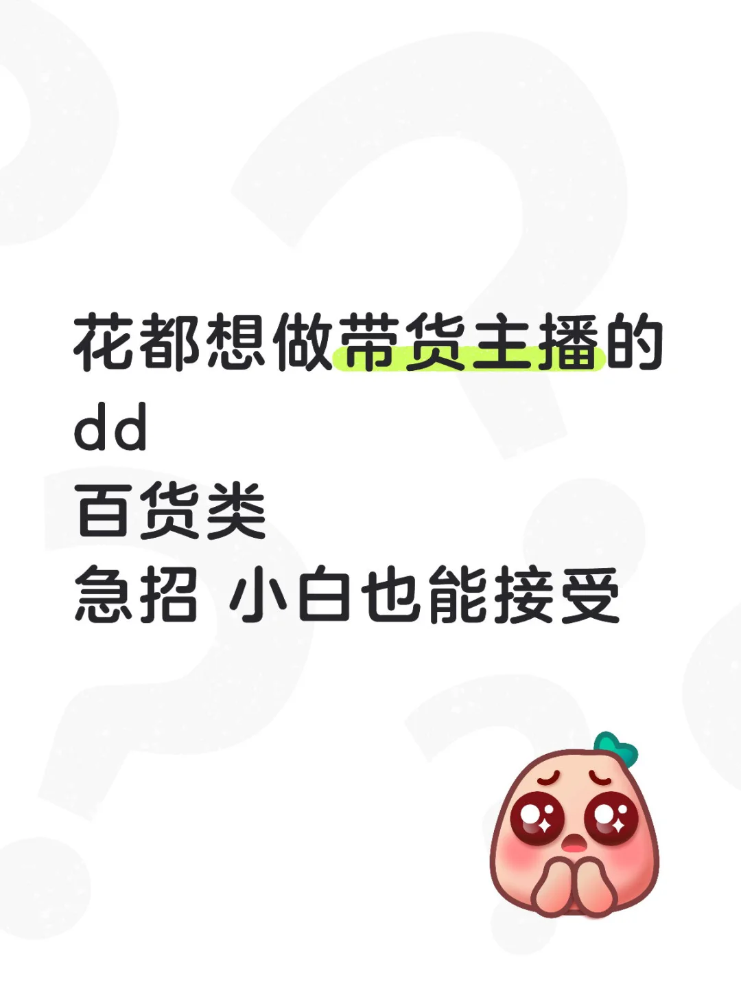 急急急 刘亦菲们快来