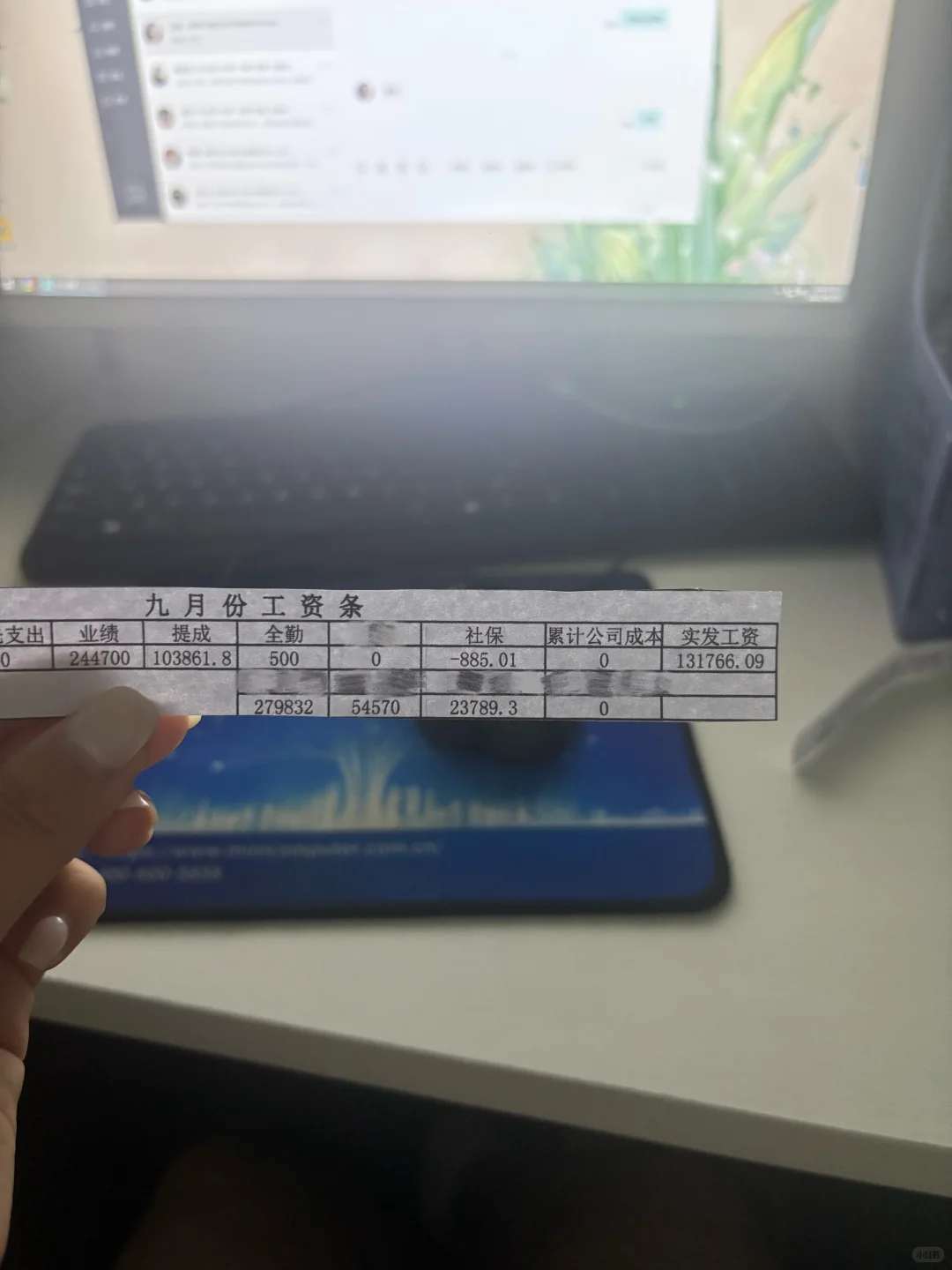 真的不想赚钱吗🔥