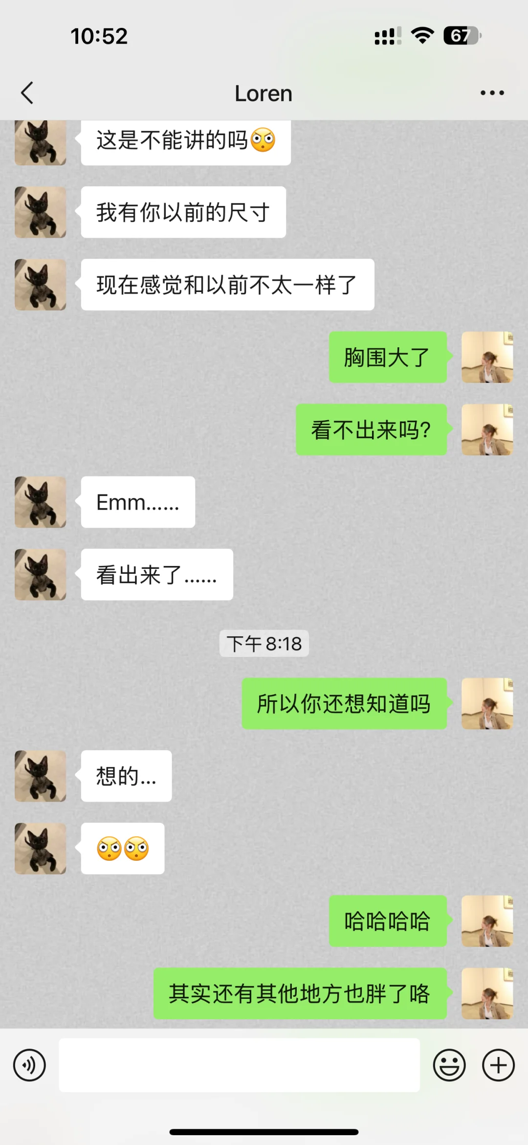 电子姐妹们我回来啦~