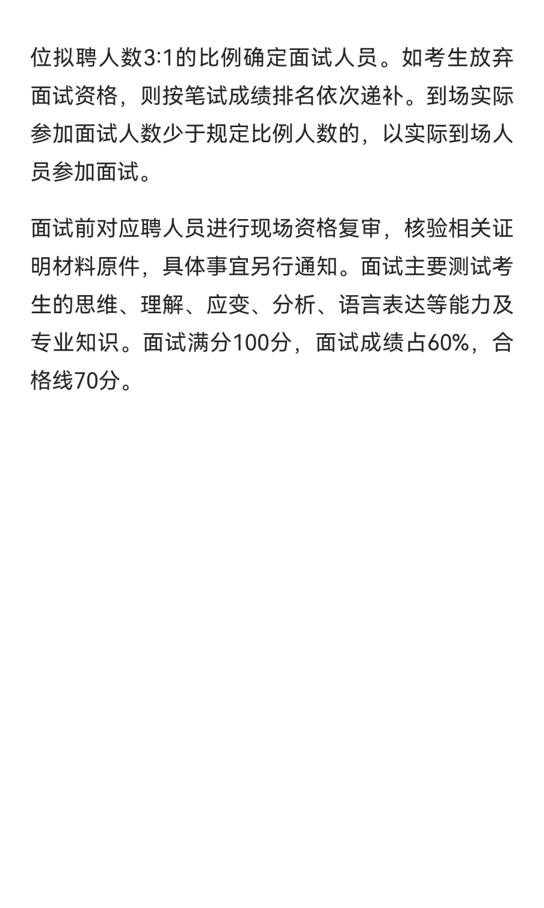 国家药品监督管理局药品和医疗器械审评检查