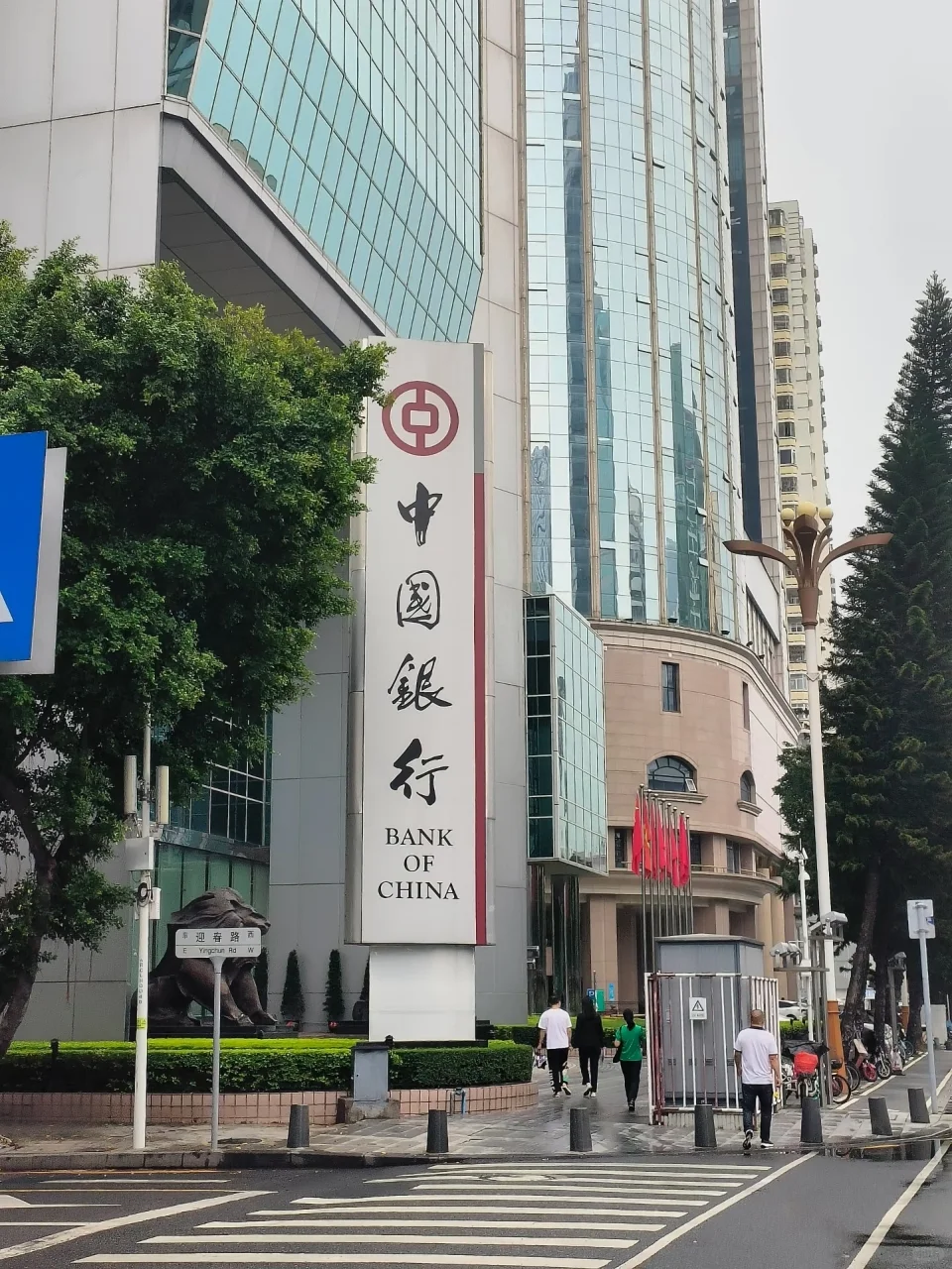 中行一面是海面，真不用焦虑（真题回忆）