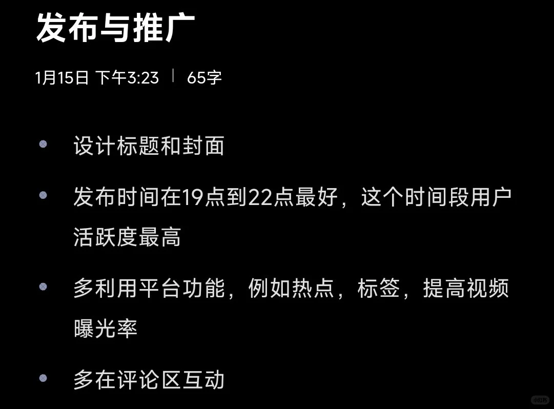 直播切片究竟是风口，还是套路