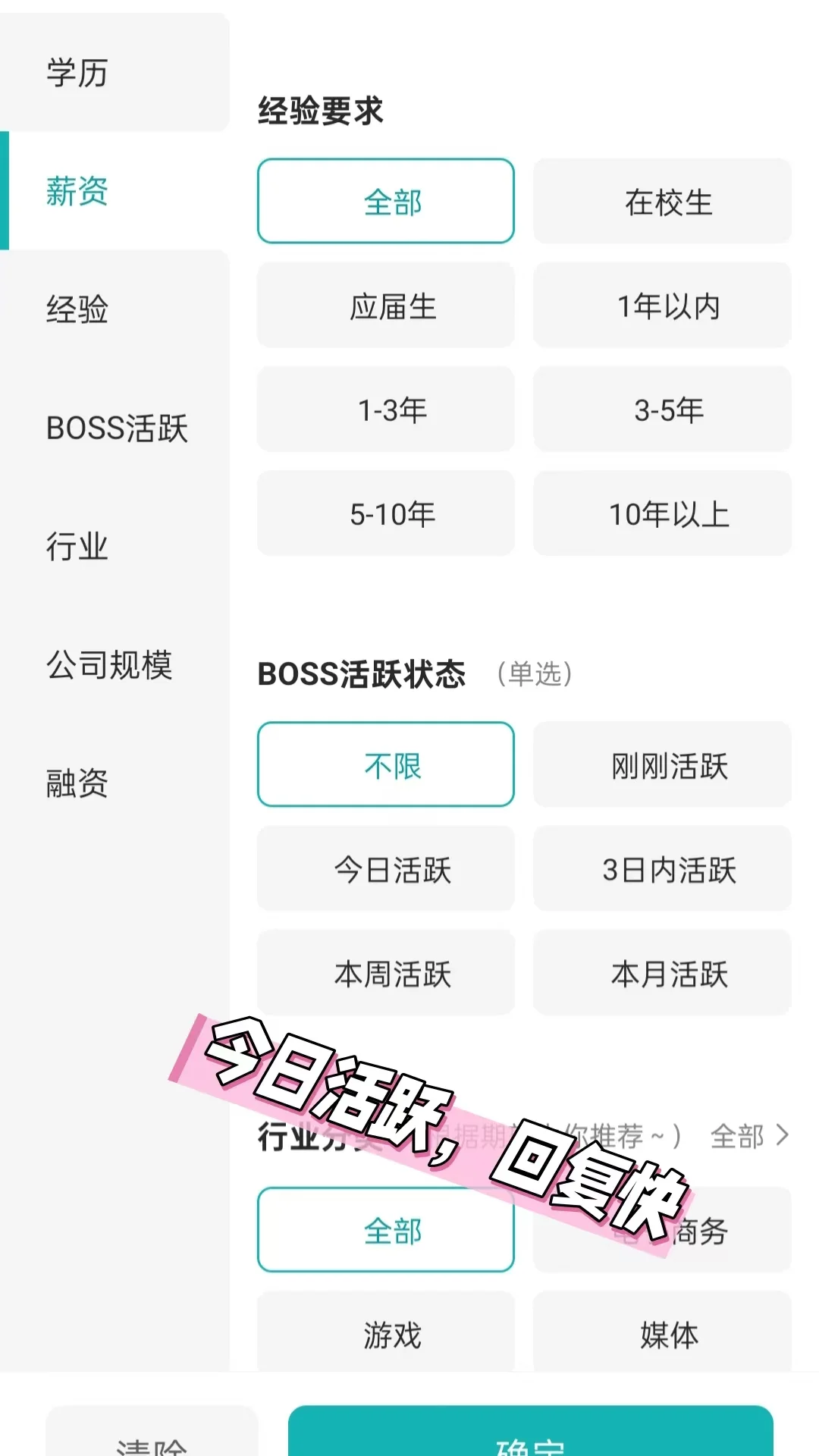 苏州双休公司总结