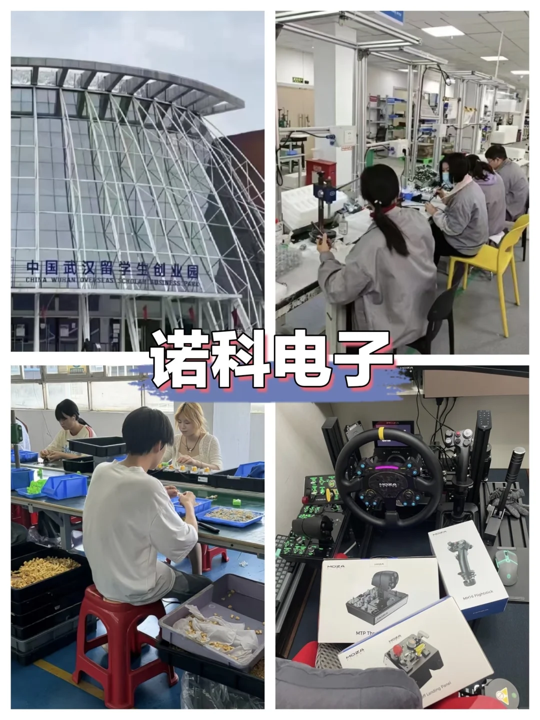 如果你想在武汉找长白班➡️➡️