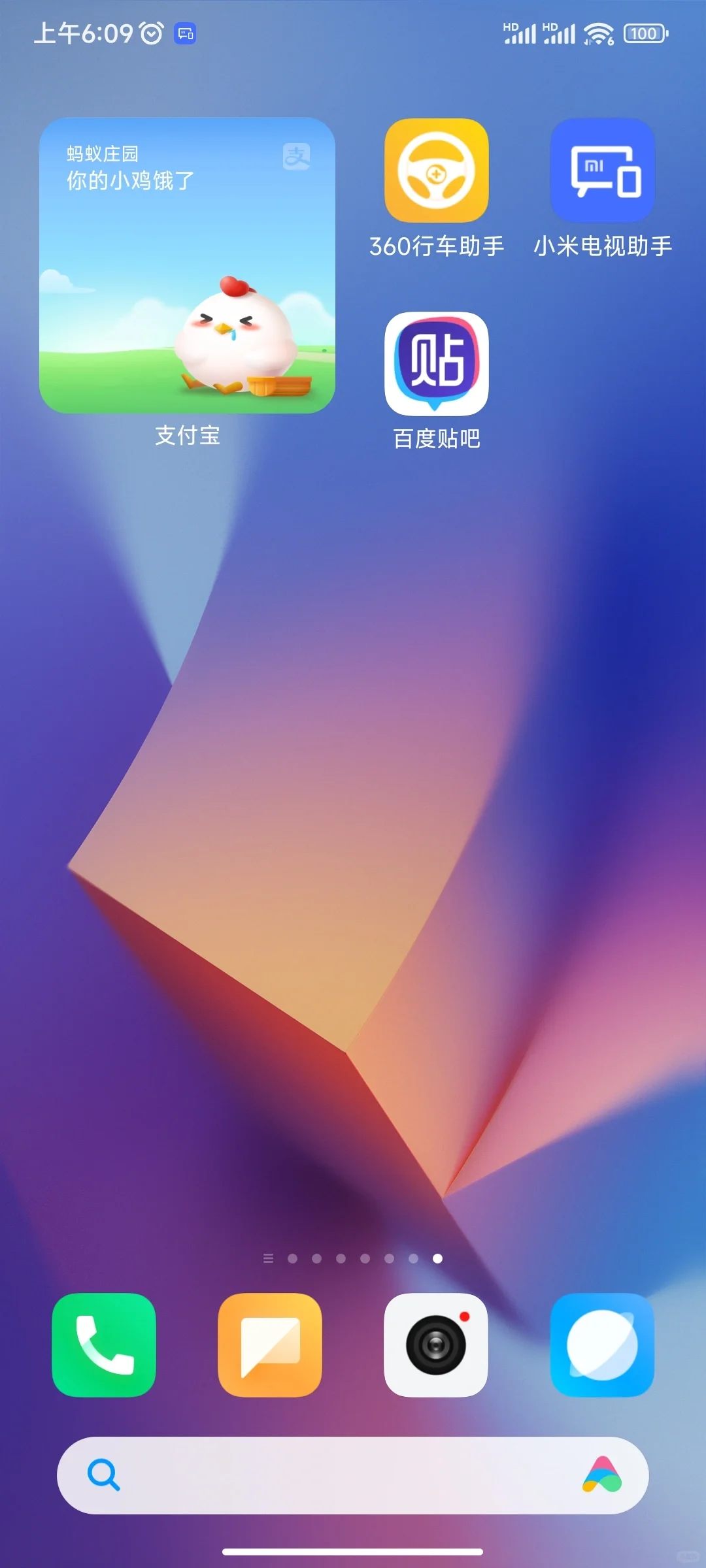 电视app安装