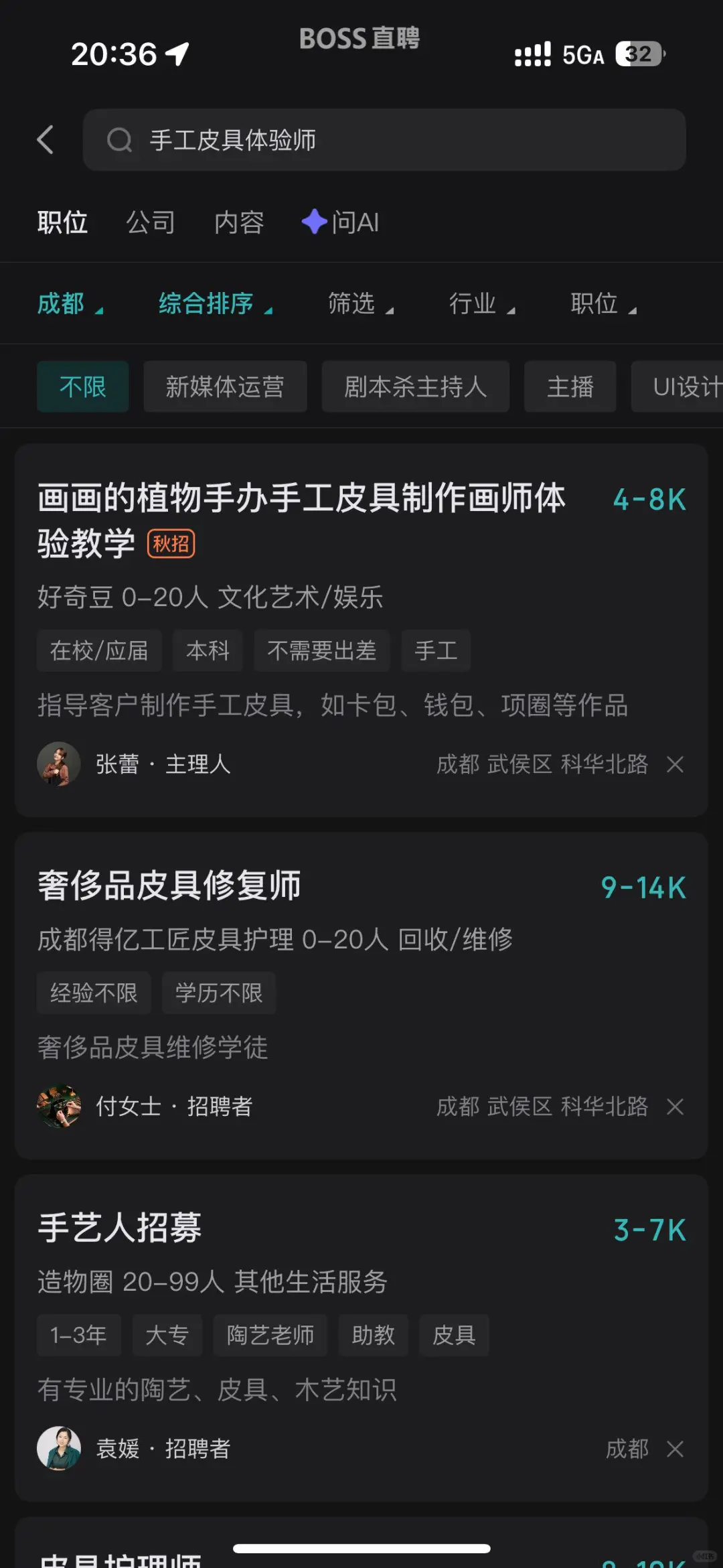 原来BOSS直聘上，藏着这么多“不内卷”