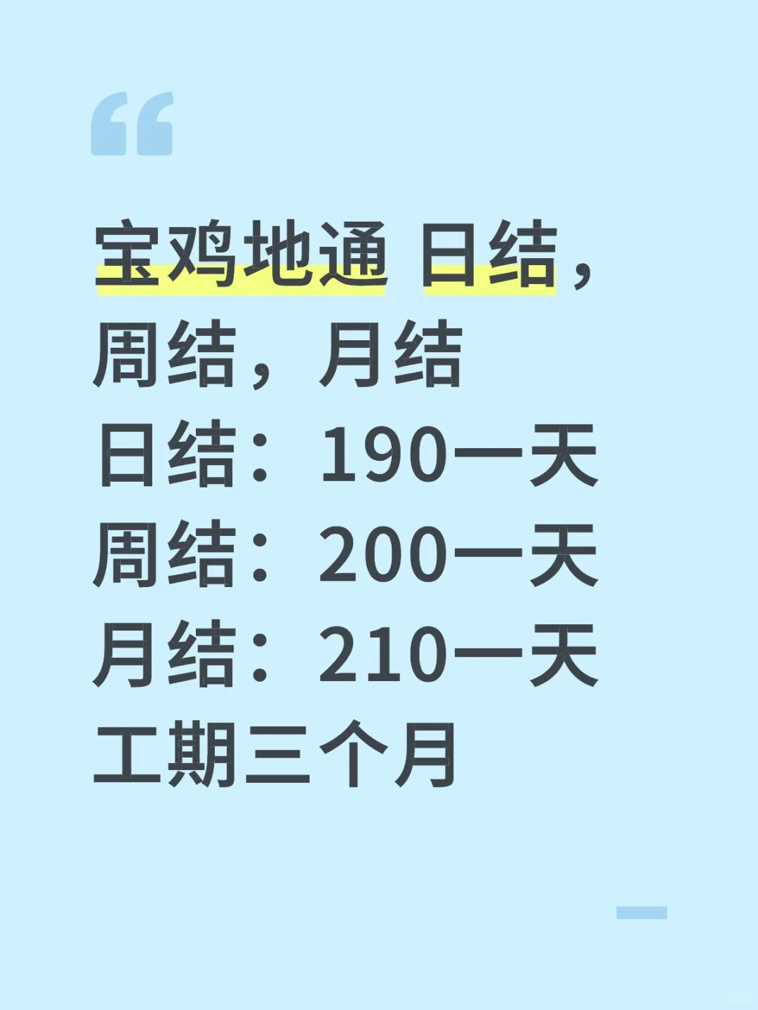 宝鸡工厂招人