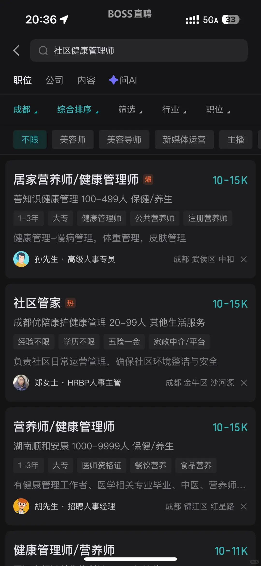 原来BOSS直聘上，藏着这么多“不内卷”