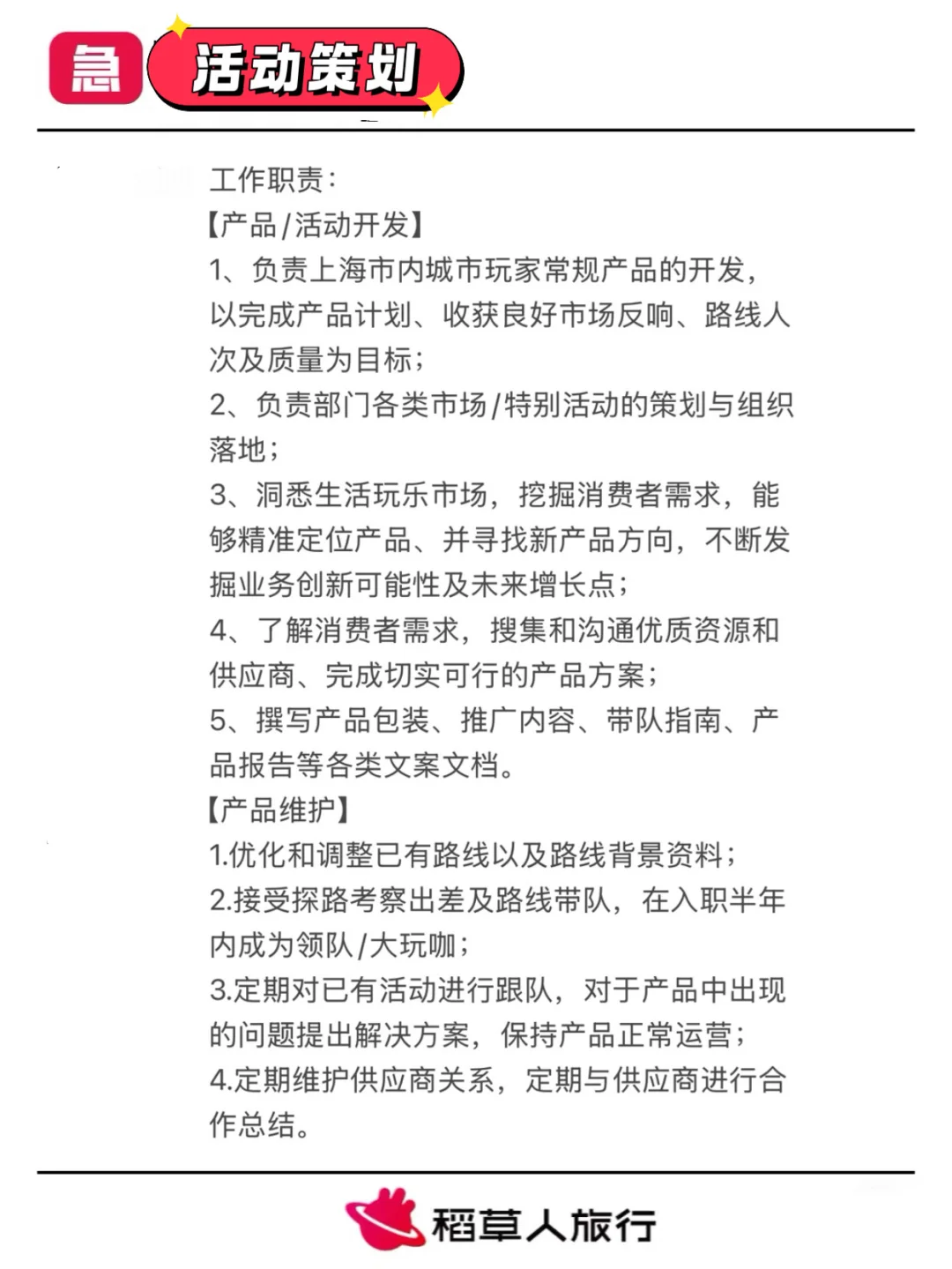 年假15天！带薪旅行！这是什么神仙公司？！