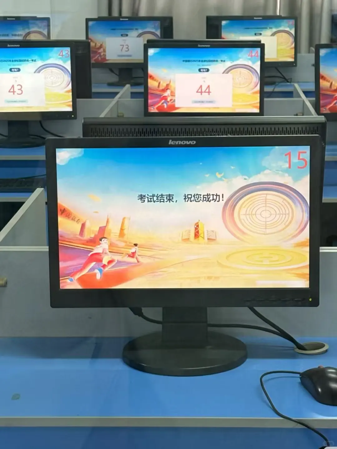 10.25的中行笔试和一批不一样！！