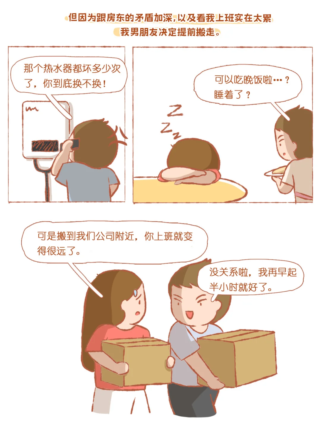 失业记（中）到今天，我已经失业两年了