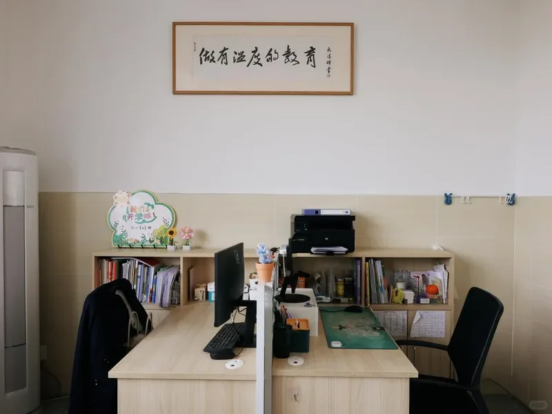 11月有能到岗的老师吗？有教资就行！