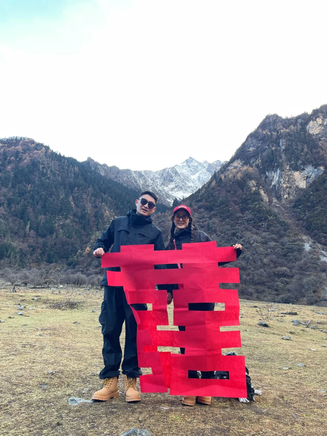 山河为聘，天地为媒，日月为鉴