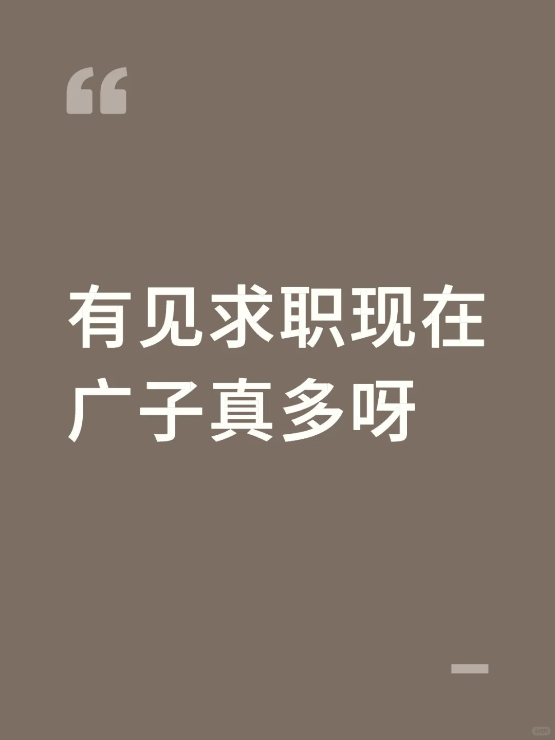 有没有报过名的说一说