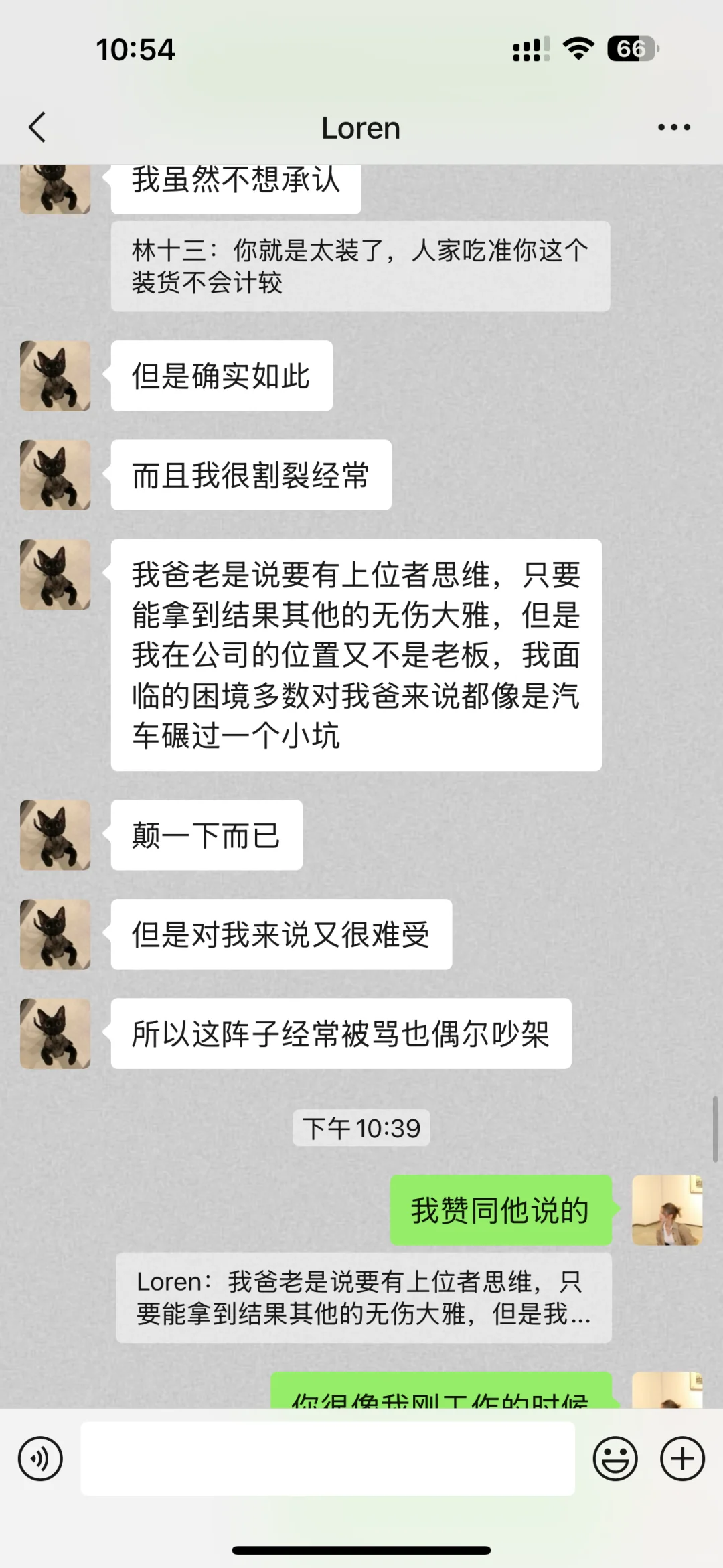 电子姐妹们我回来啦~