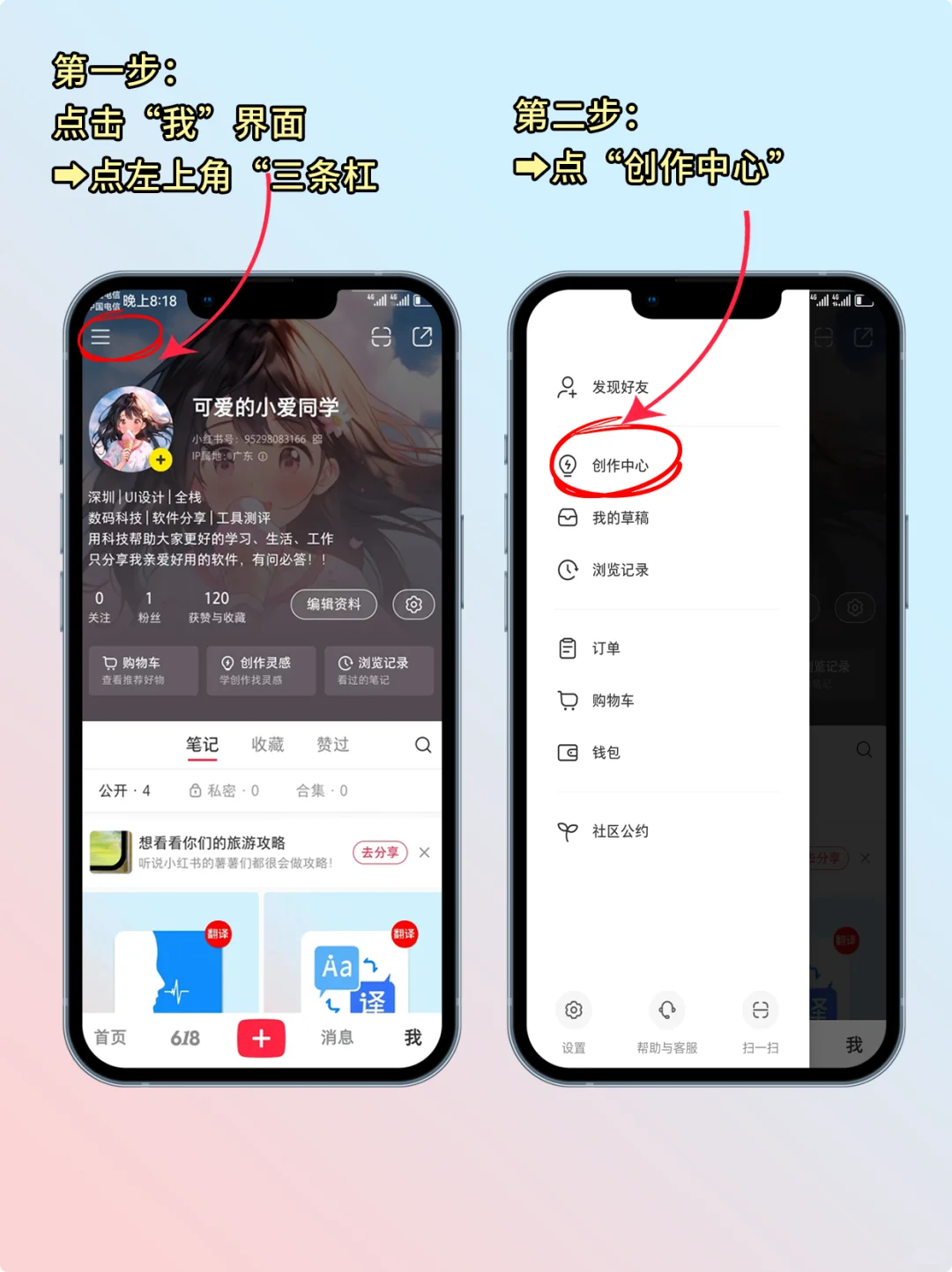 小红书人工客服最新入口被我找到了