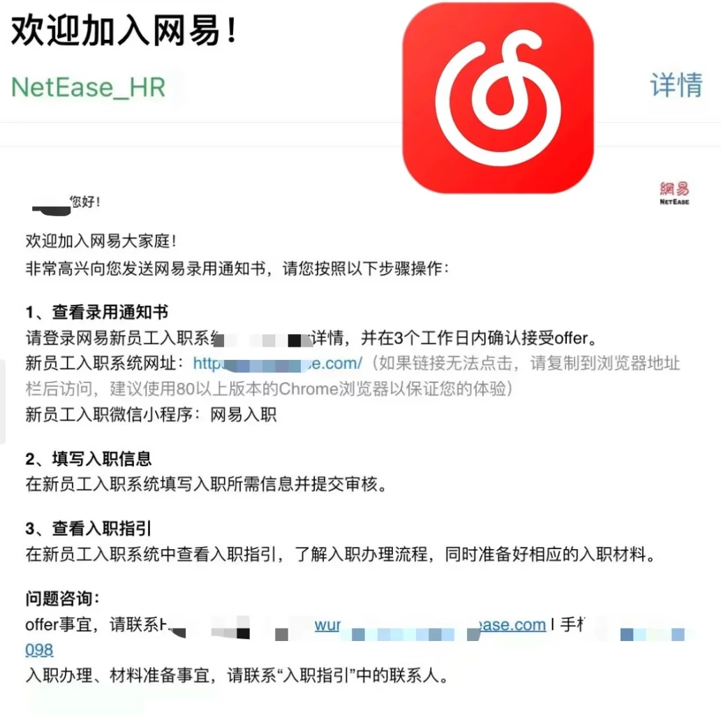 零门槛冲大厂！音乐×社交产品策划实习等你来