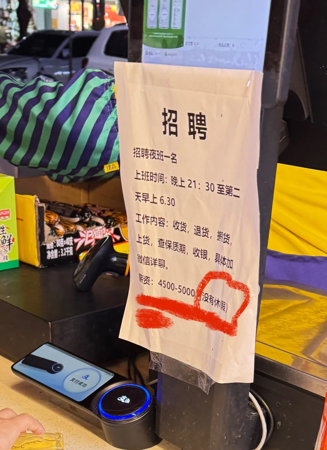 找工作环境越来越癫了