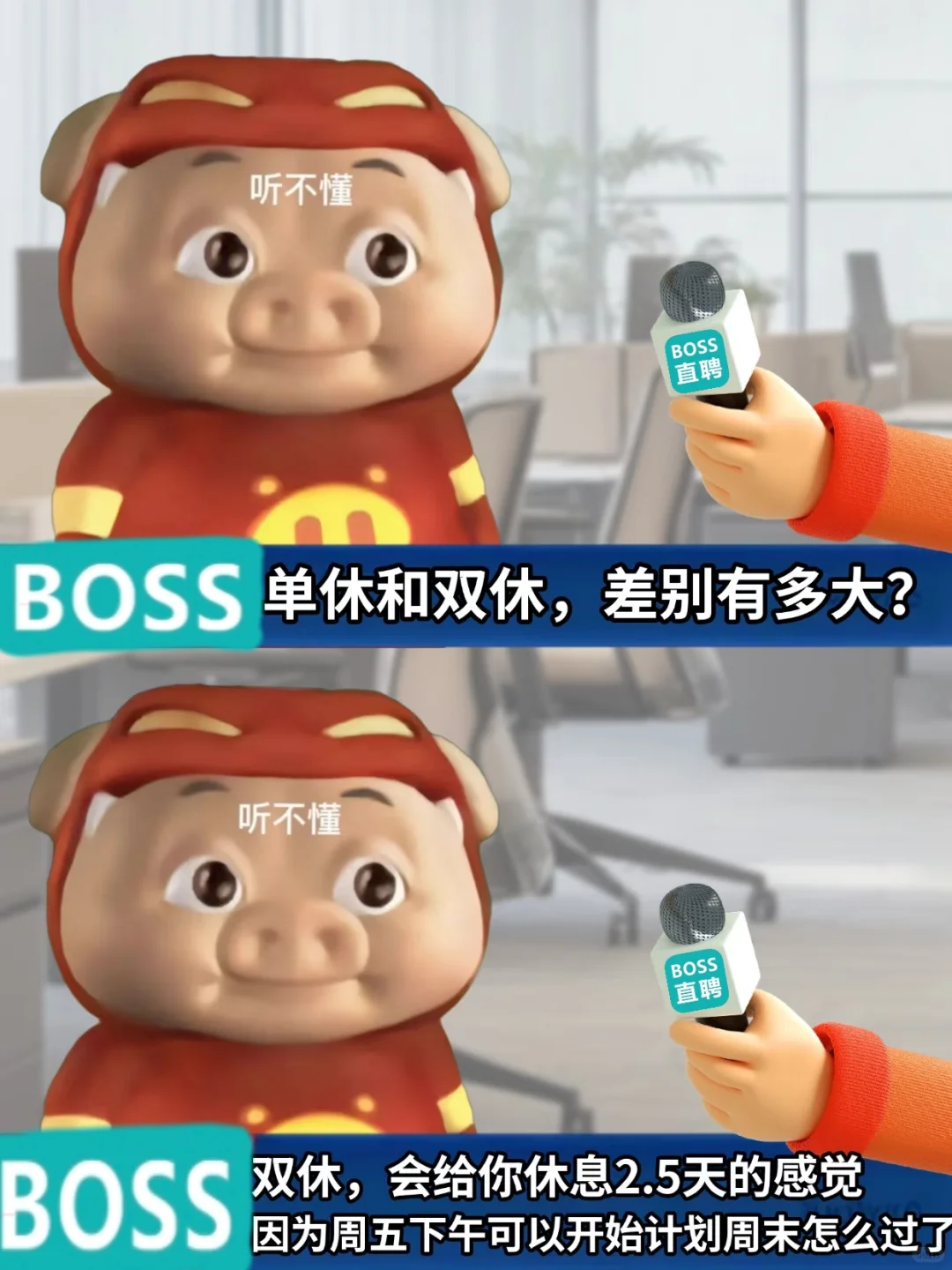 打工人们我发现了一个很恐怖的点😱...