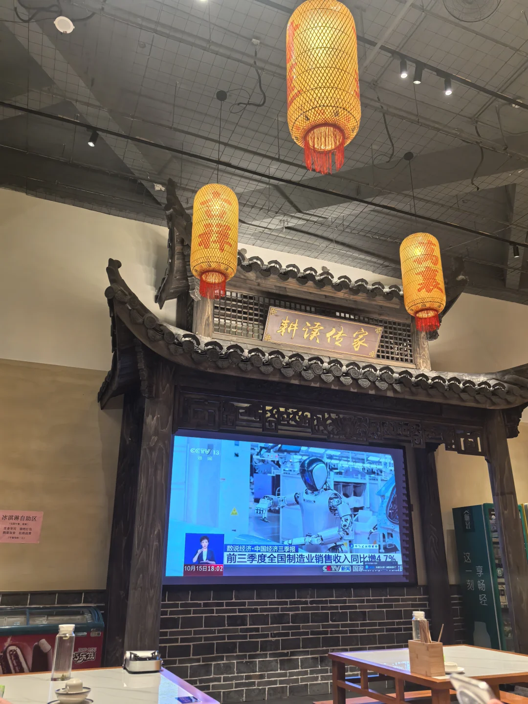 新疆小伙伴，总部替你们来过啦