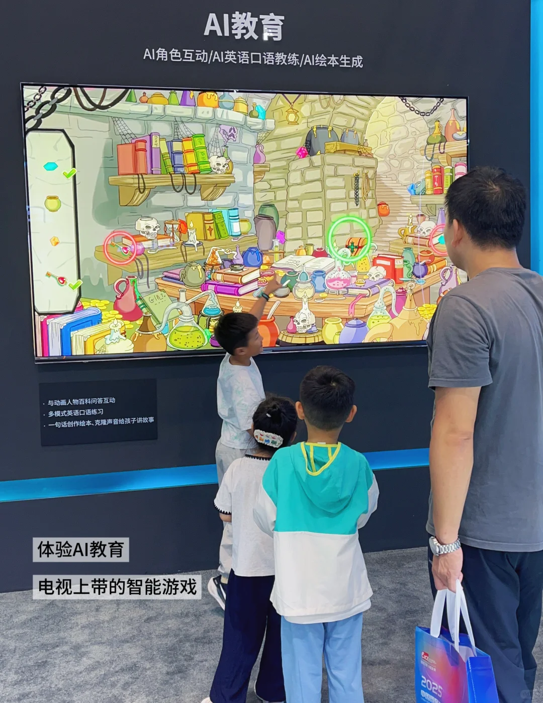 青岛遛娃新花样 | 消费电子展全场免费体验