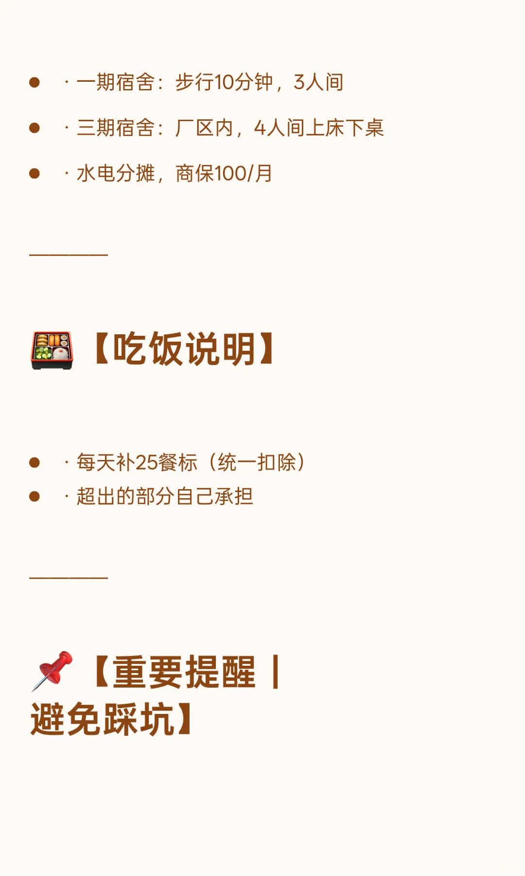 嘉兴280左右一天急招！