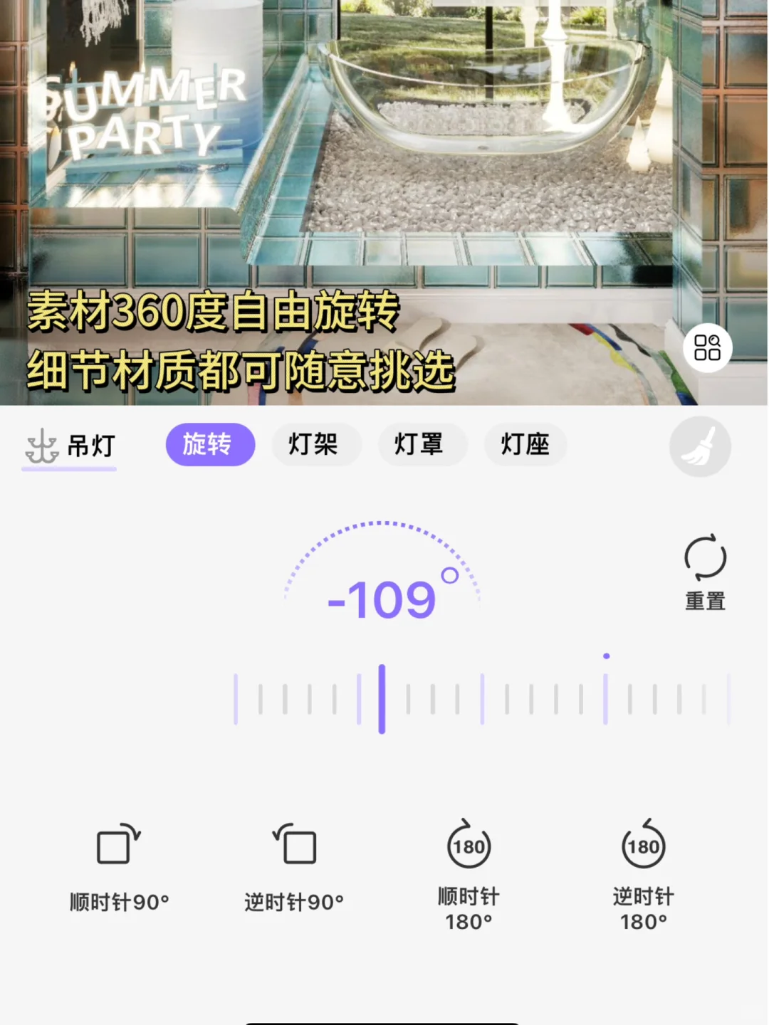 如何在月薪3k的情况下拥有自己的房子...