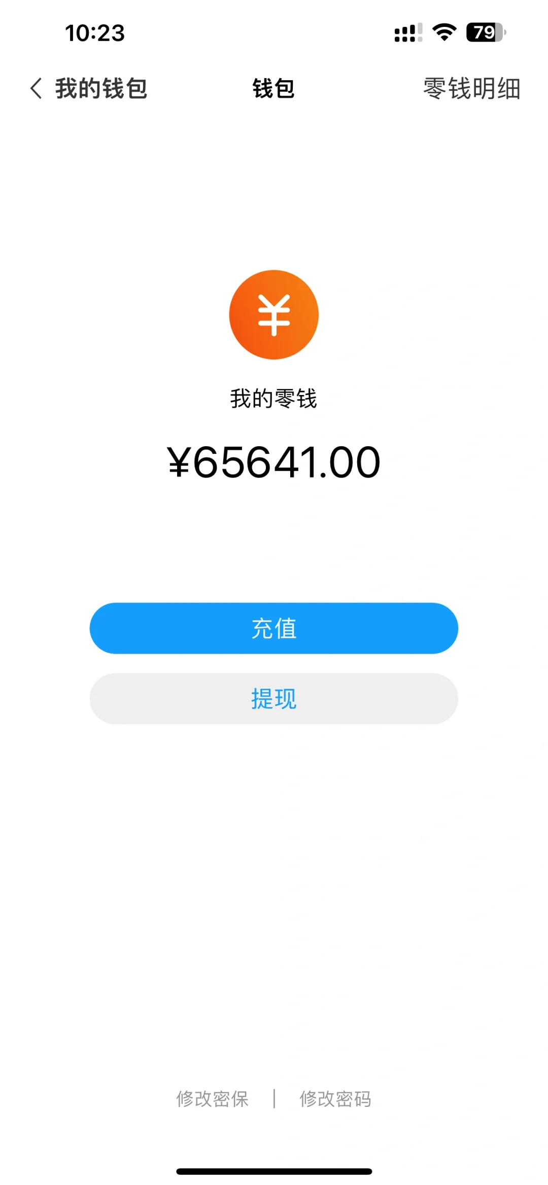 🚫诈骗警报⚠️我损失了6万