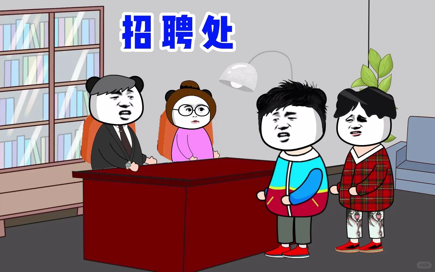 某优质企业(准上市公司)重庆区域公司招聘：