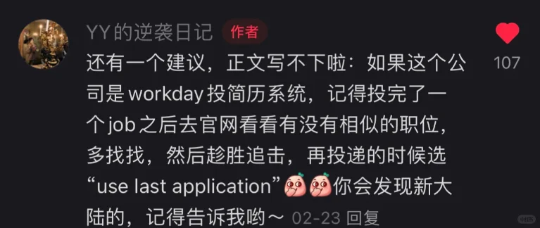 太棒了，是邪修，三无懒蛋留子简历有救了！