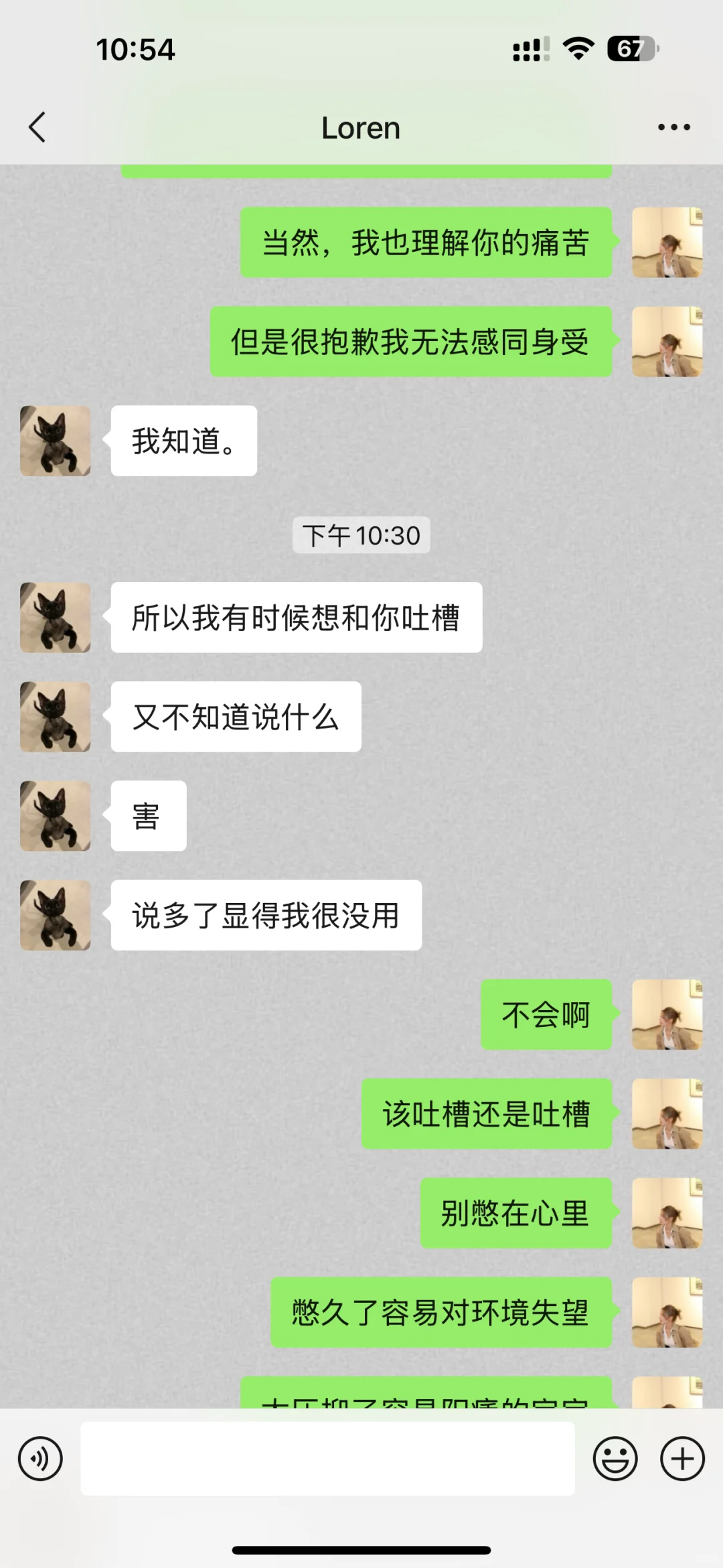 电子姐妹们我回来啦~