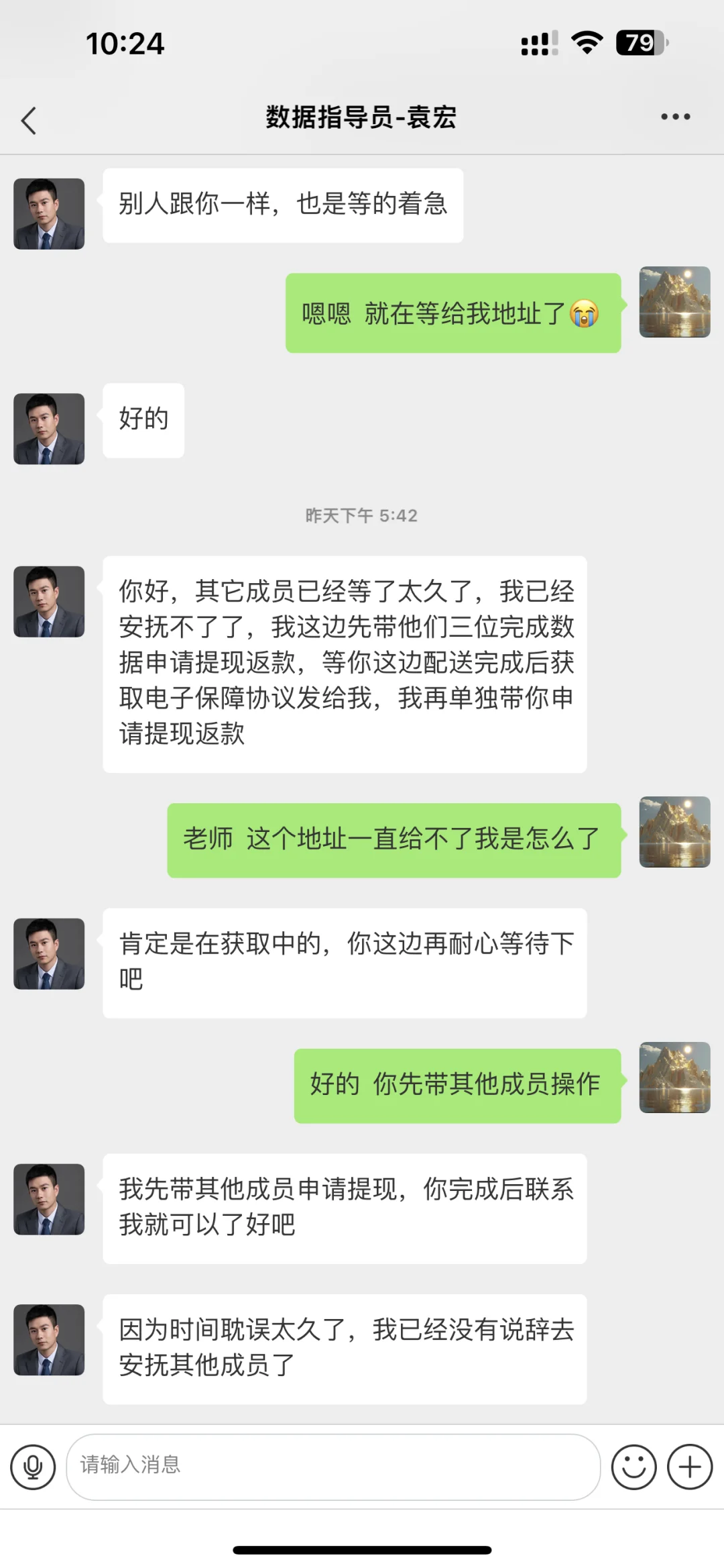 🚫诈骗警报⚠️我损失了6万