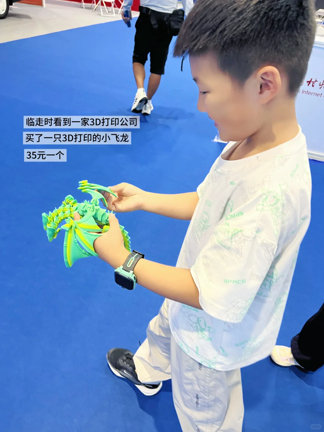 青岛遛娃新花样 | 消费电子展全场免费体验