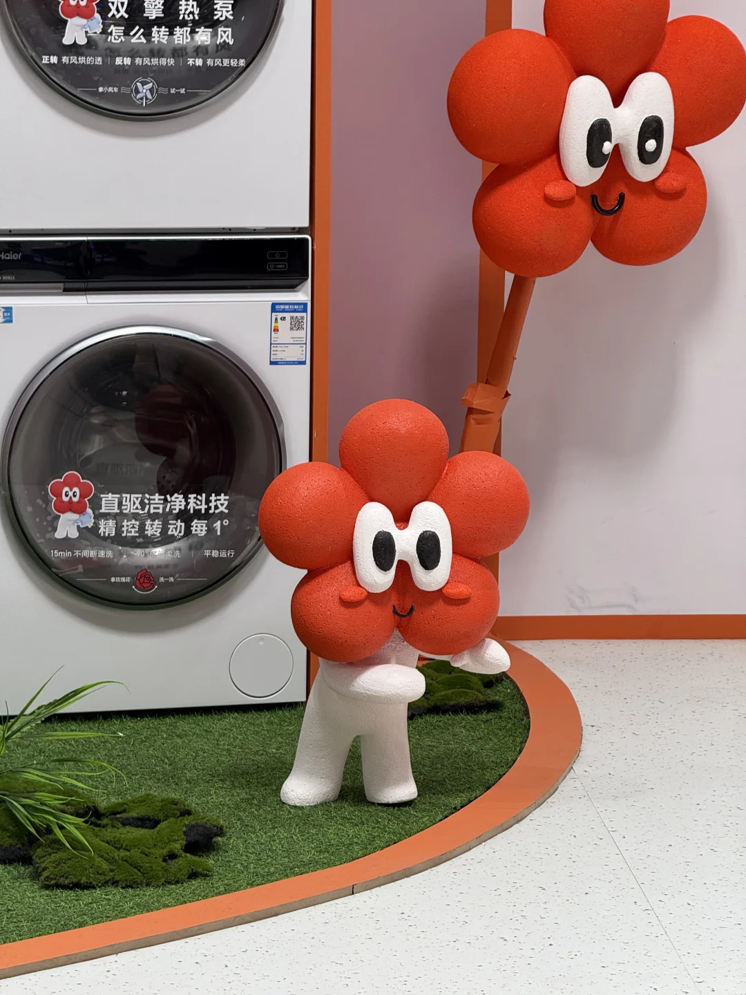 勇闯海尔｜山东需要主播的看这里！