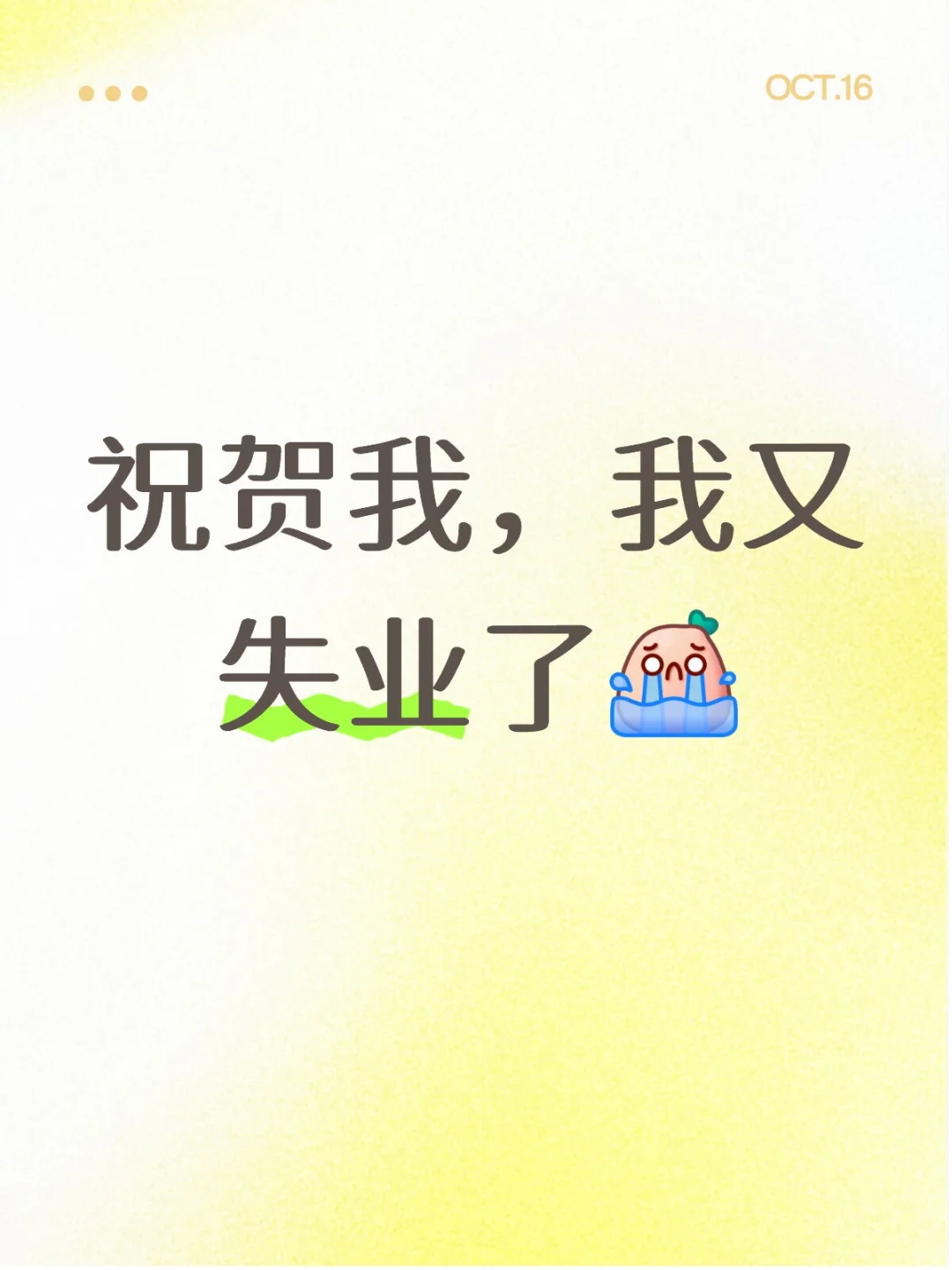 郑州好工作快吻上来