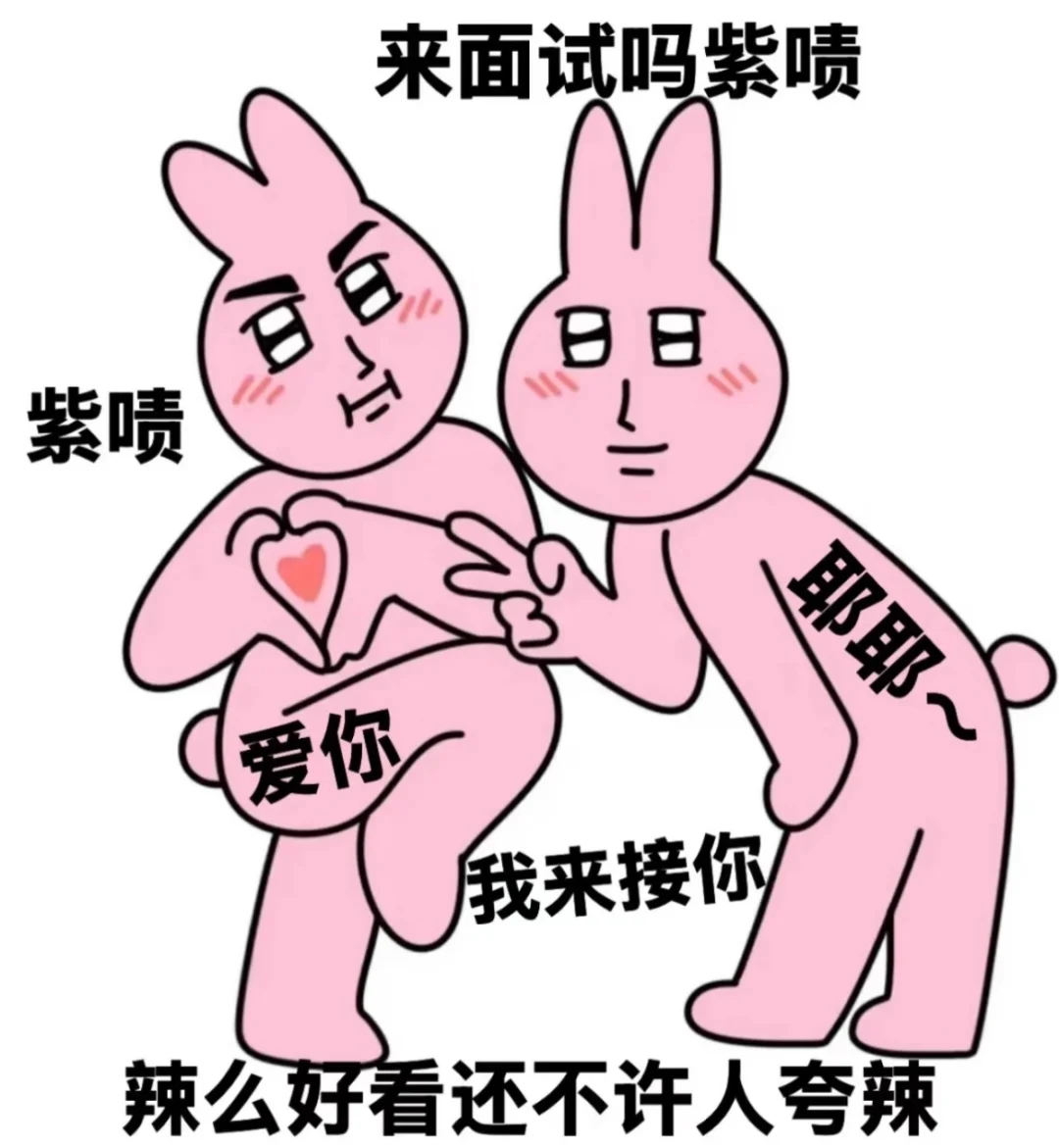 找工作的快来啦！