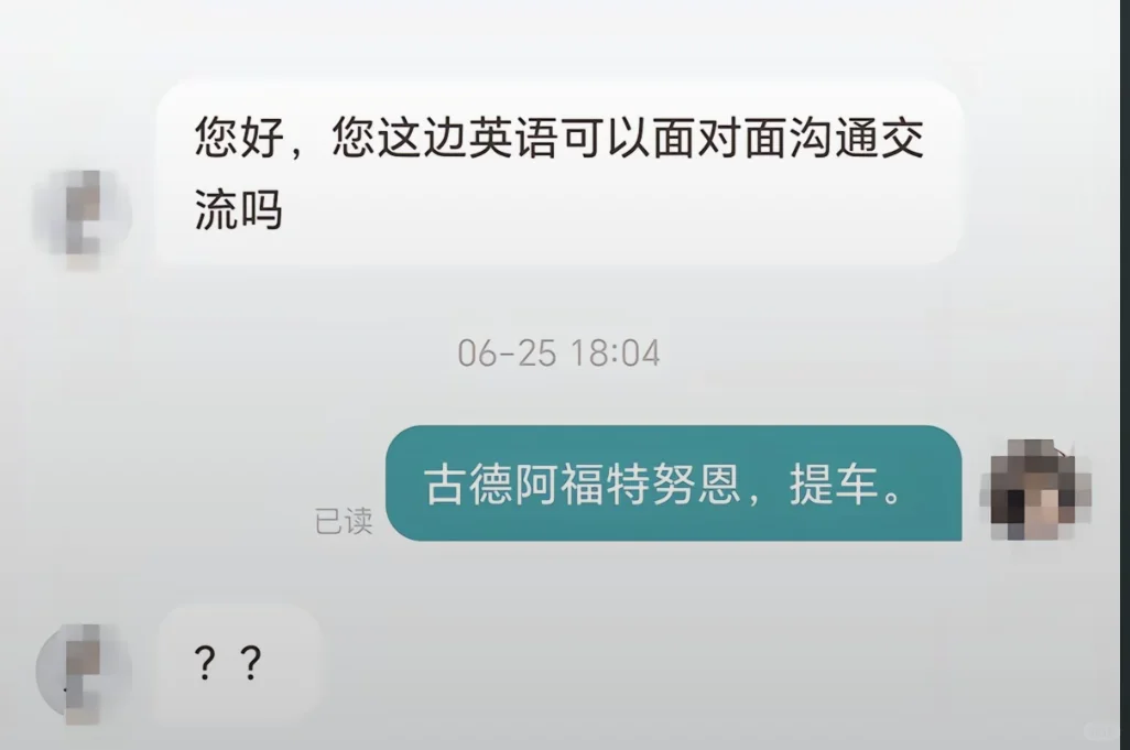 其实骂公司对HR一点杀伤力没有