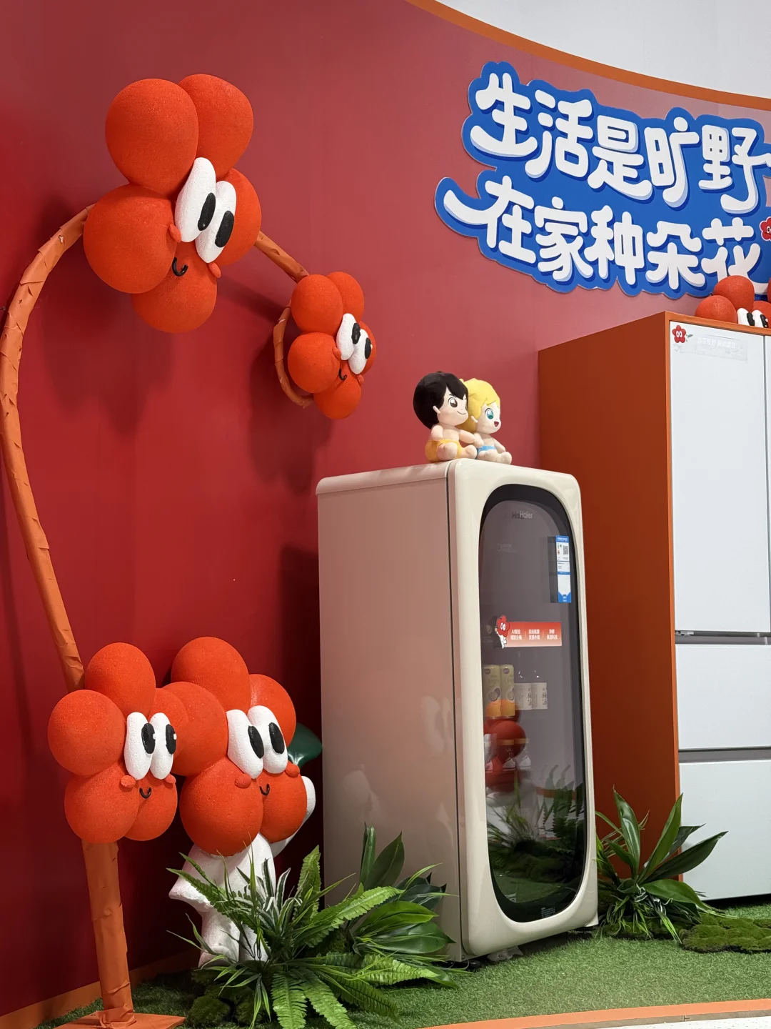 勇闯海尔｜山东需要主播的看这里！