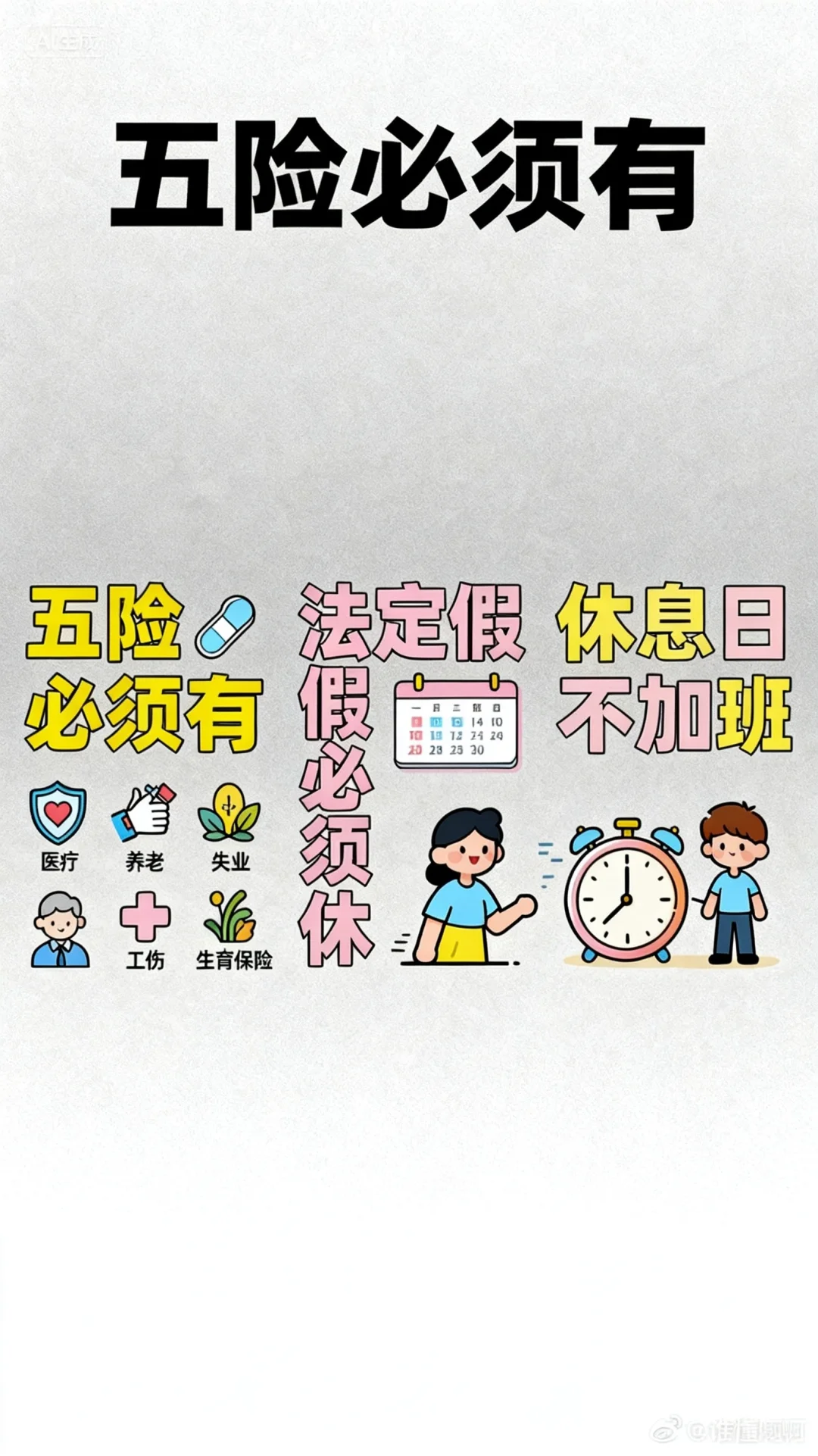 有找销售工作的吗