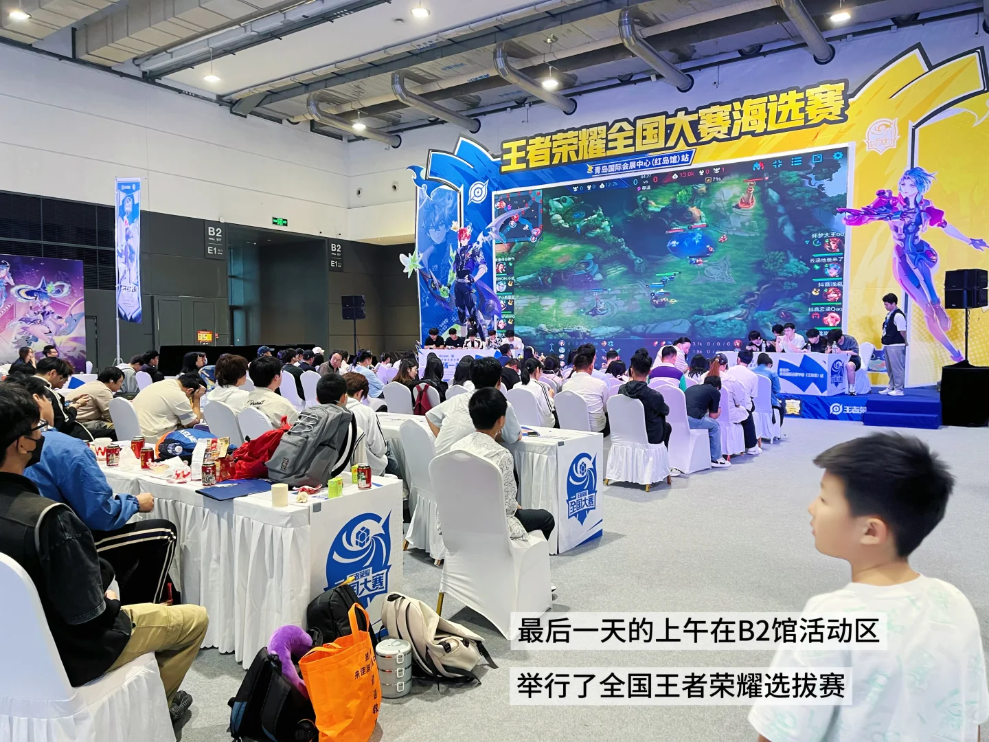 青岛遛娃新花样 | 消费电子展全场免费体验