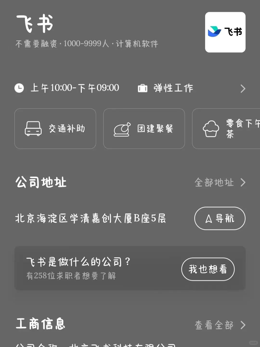 盘点一波小而美的出海企业